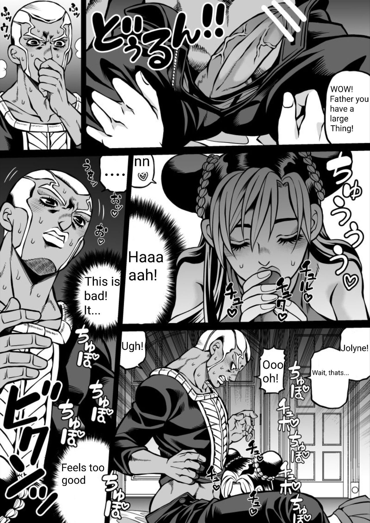 [Kidocch1] Cute Jolyne Lewd Challenge (Revenge Edition) + Extras (Translation by Cryptic_P) 5eme image