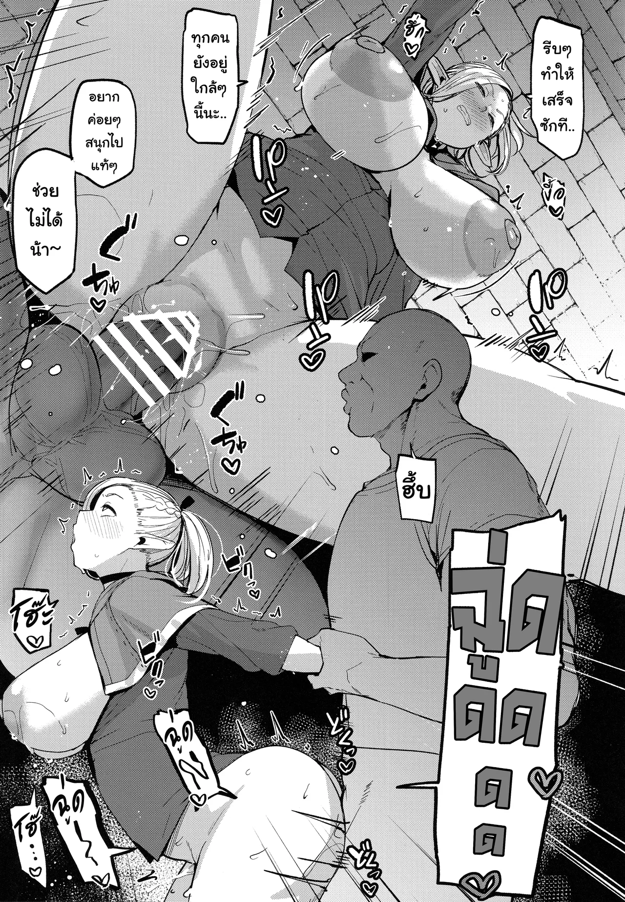 (C106) [North70 (Nanao Yukiji)] Chin Ochi Donkusa Elf | ยัยเอลฟ์ซุ่มซ่ามติดควยเข้าซะแล้ว (Dungeon Meshi) [Thai ภาษาไทย] [Tenrokku] image number 26