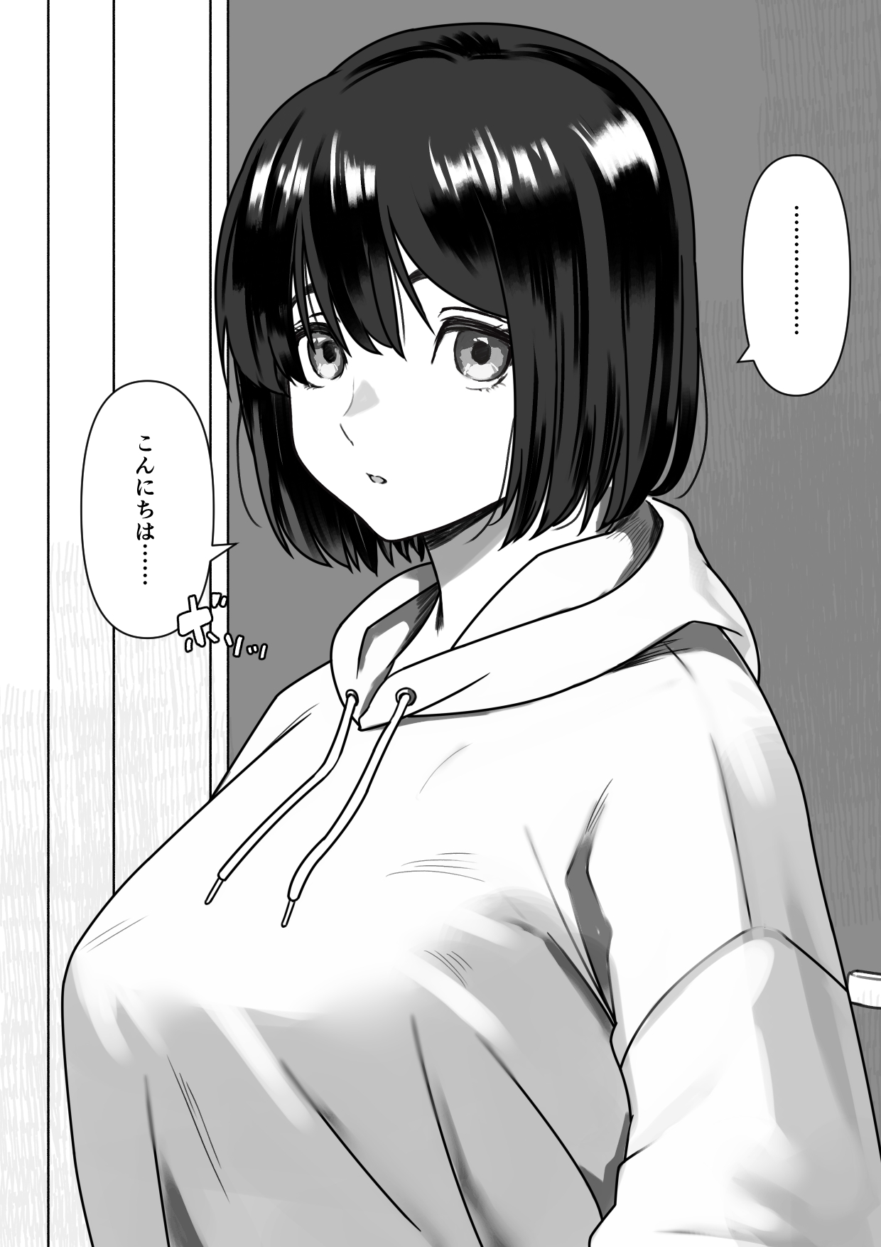 [ハミィ亭 (ハミィ・デルマンゲ)] Hな義妹に寝込みを襲われた話 이미지 번호 4