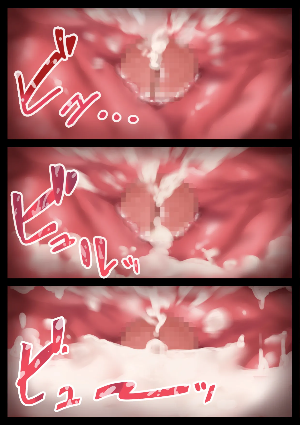 [ハミィ亭 (ハミィ・デルマンゲ)] Hな義妹に寝込みを襲われた話 이미지 번호 54