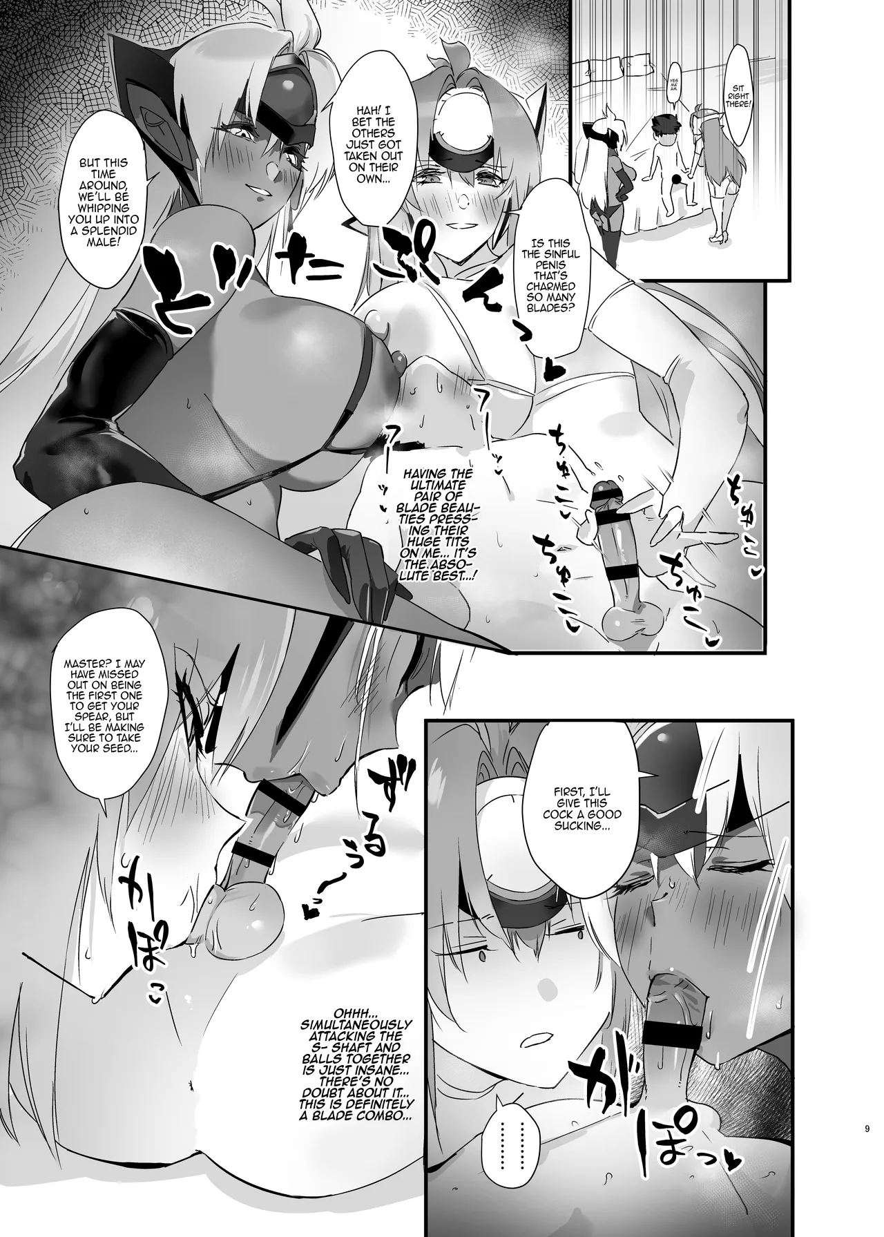 (C105) [Hotel Negresco (Negresco)] hepatica X (Xenoblade Chronicles 2) [English] {Doujins.com} numero di immagine  8