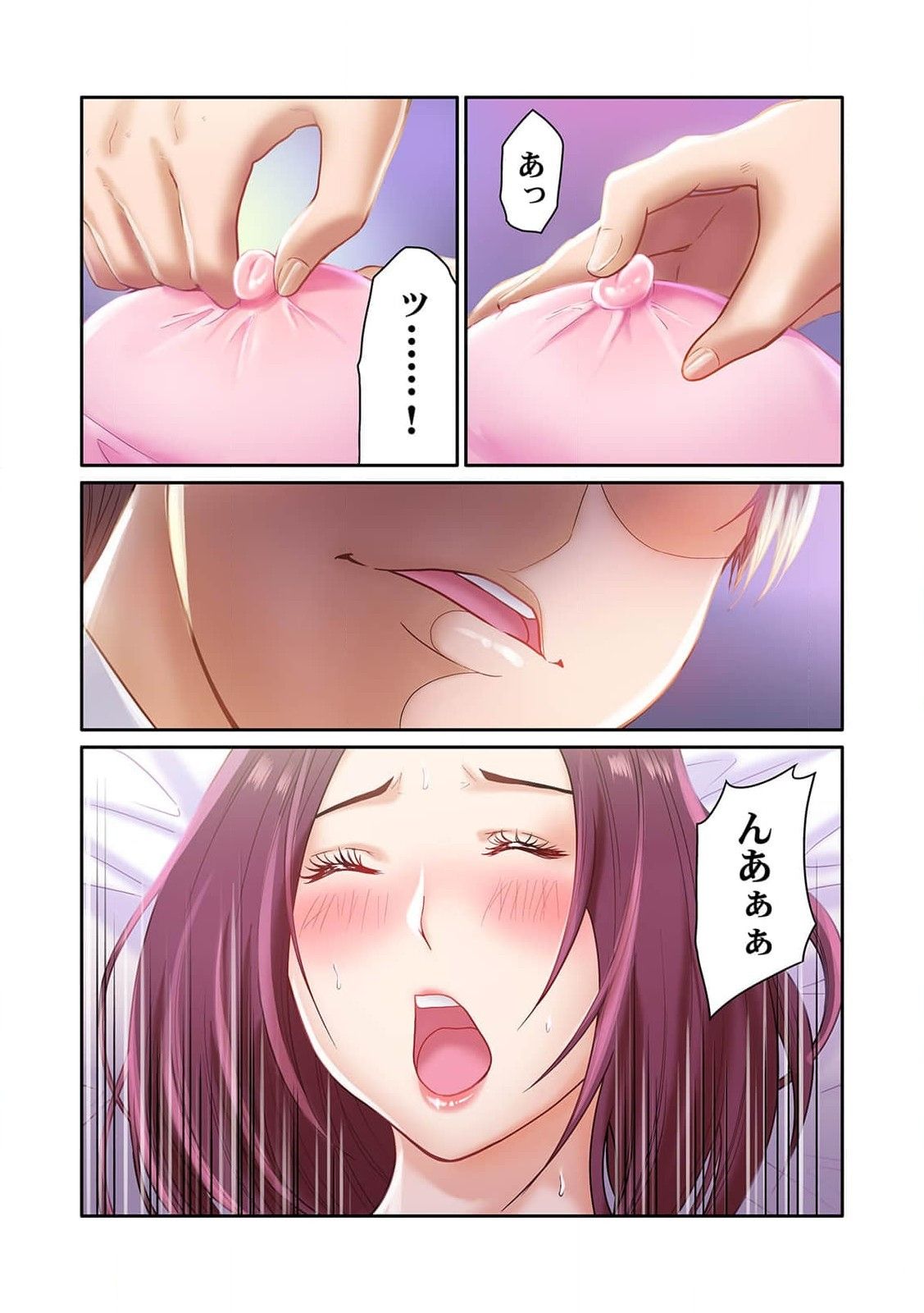 [もりとん] ここからが本番です～リベンジオフィスマッサージ～ 第01巻 image number 25