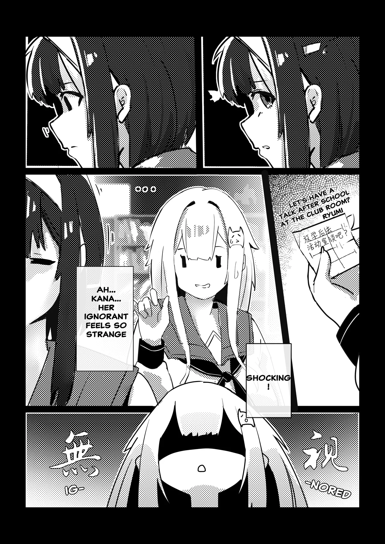 [Kerberus] Fix the problem student with skinsuit 1~3 이미지 번호 31