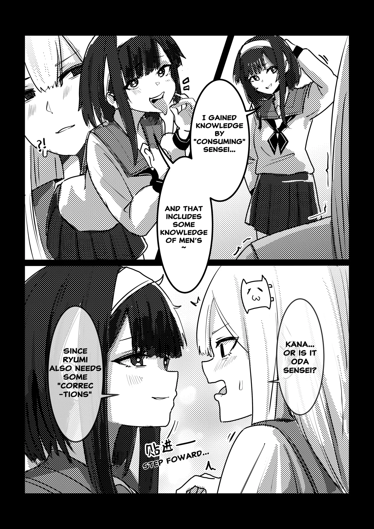 [Kerberus] Fix the problem student with skinsuit 1~3 이미지 번호 37