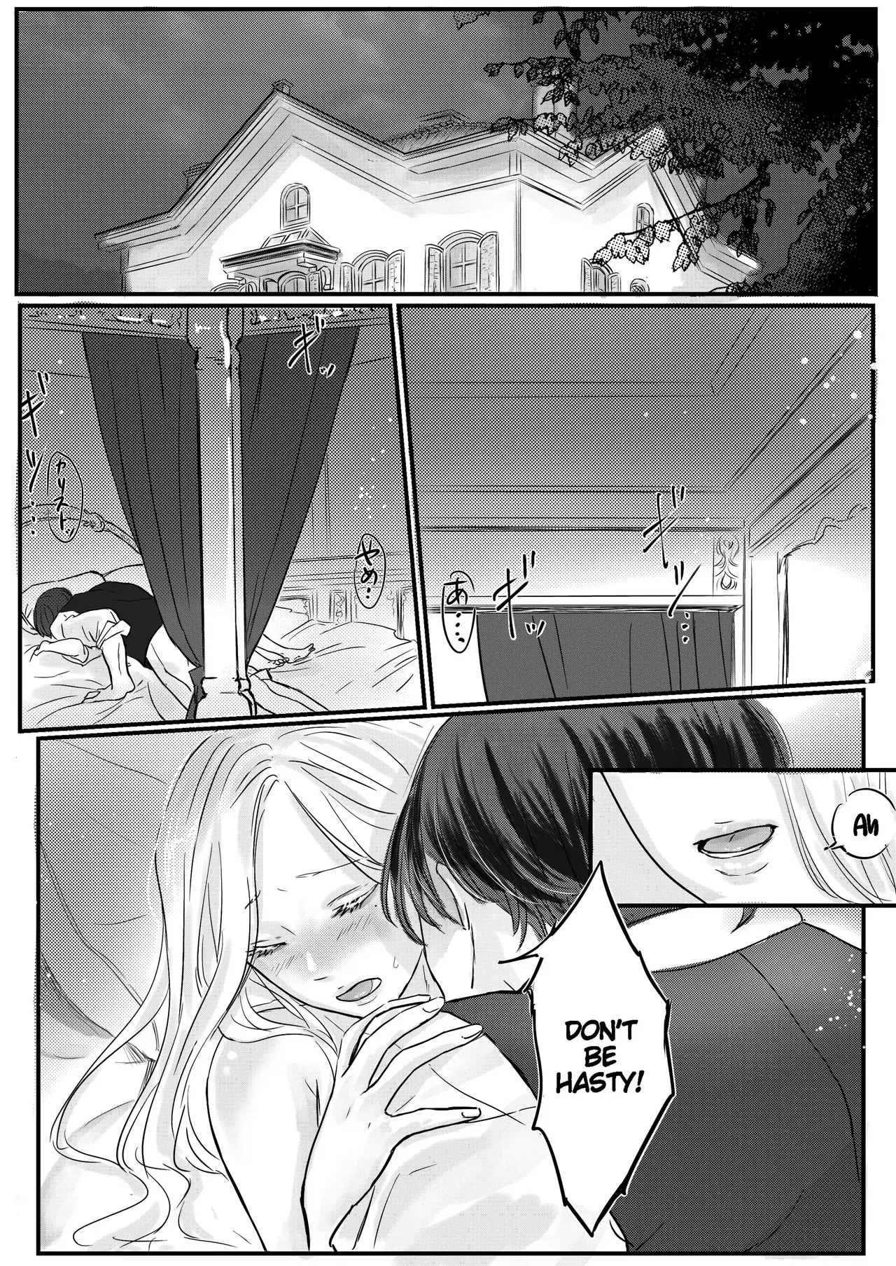 [ Onyu ]Villainous Reincarnation: The Obsession Of The Presumed Hero Is So Strong That He Is Forced To Undergo A Sex Change⁉ chapter 1 part 1 2eme image