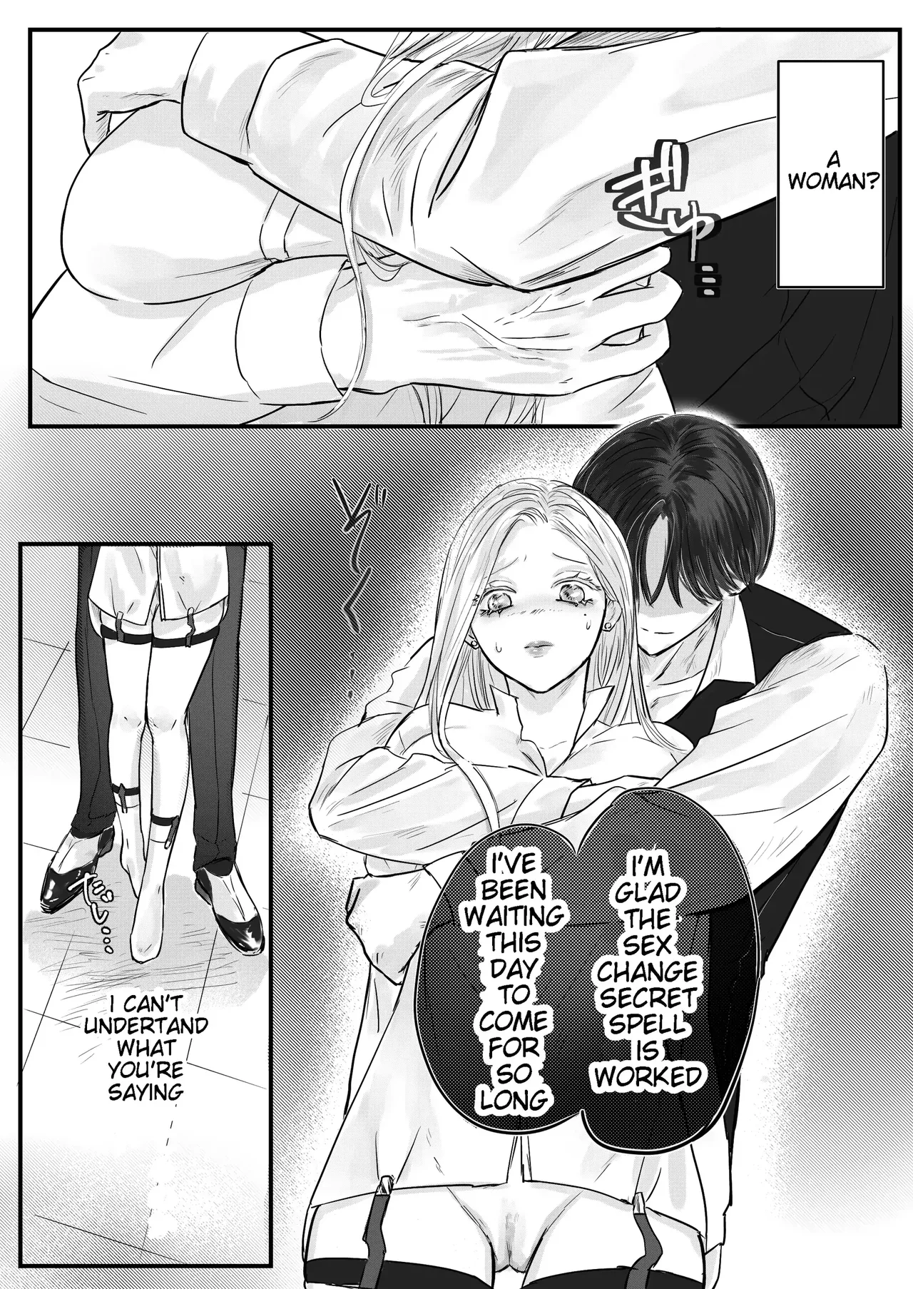 [ Onyu ]Villainous Reincarnation: The Obsession Of The Presumed Hero Is So Strong That He Is Forced To Undergo A Sex Change⁉ chapter 1 part 1 25eme image