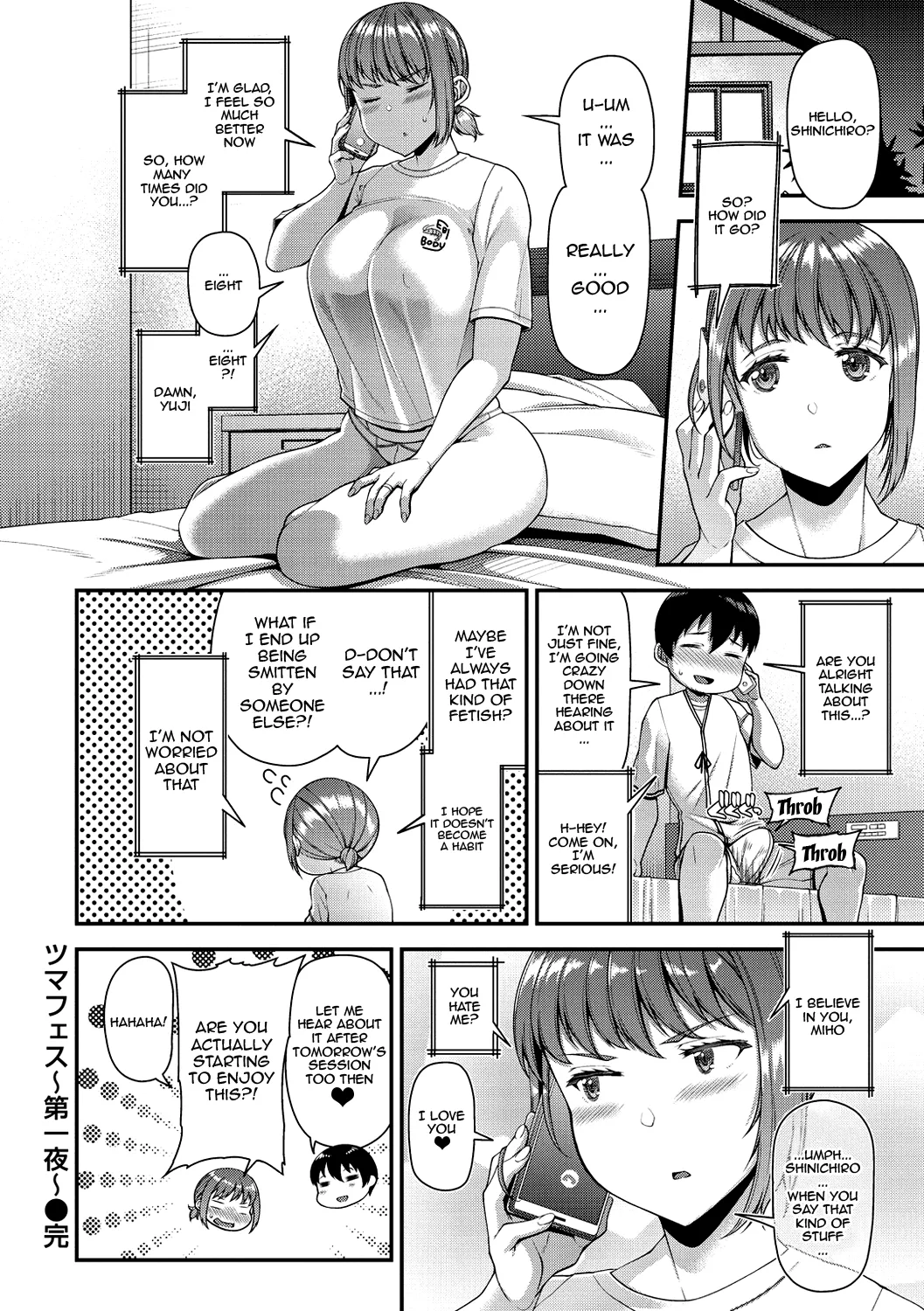 [Satsuki Imonet] Tsuma Fes ~Aniyome Netorase Kounin Tanetsuke~ Ch.1-3 numero di immagine  48