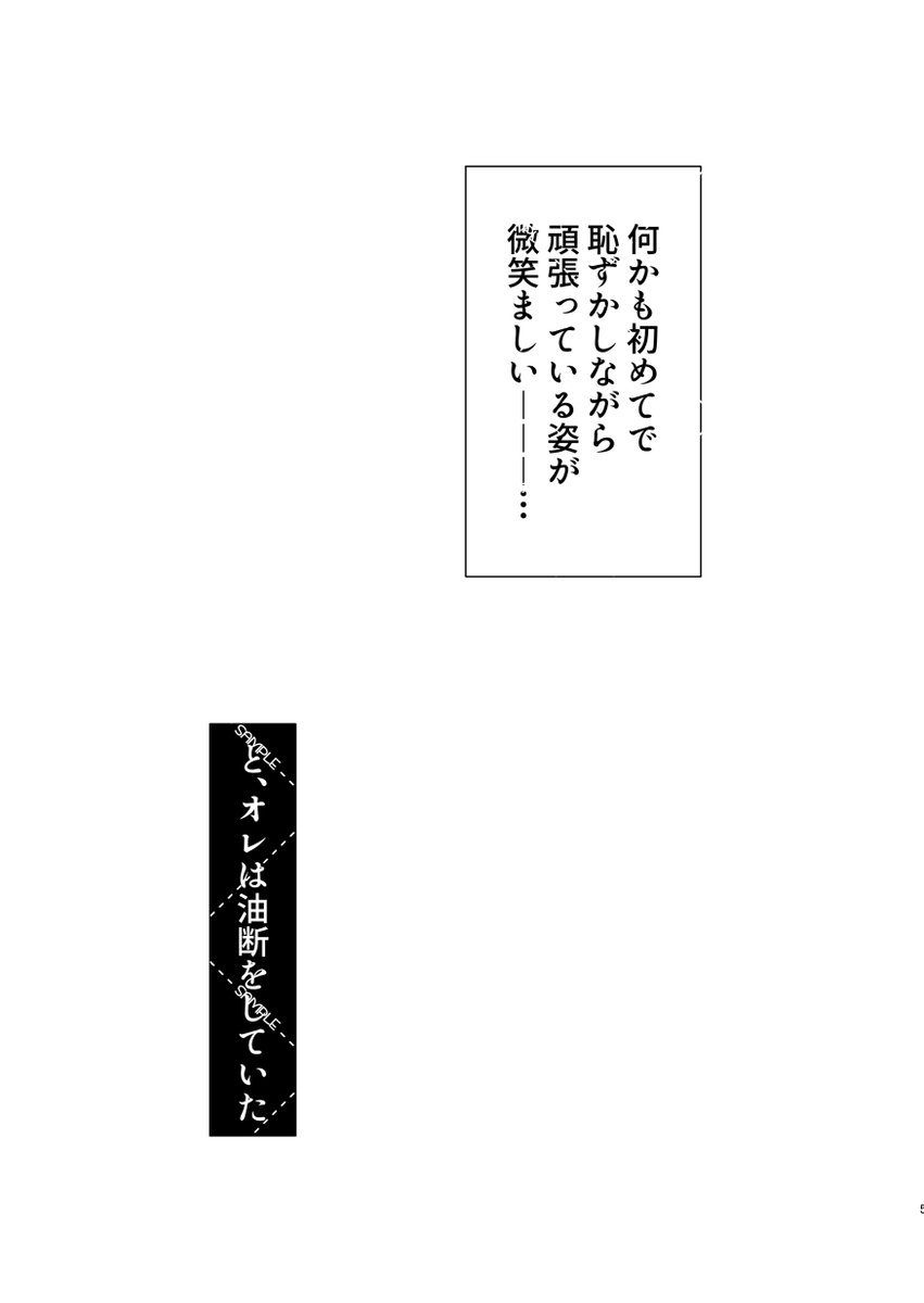 [  ome]I'm the one in control(Spy x Family) numero di immagine  2