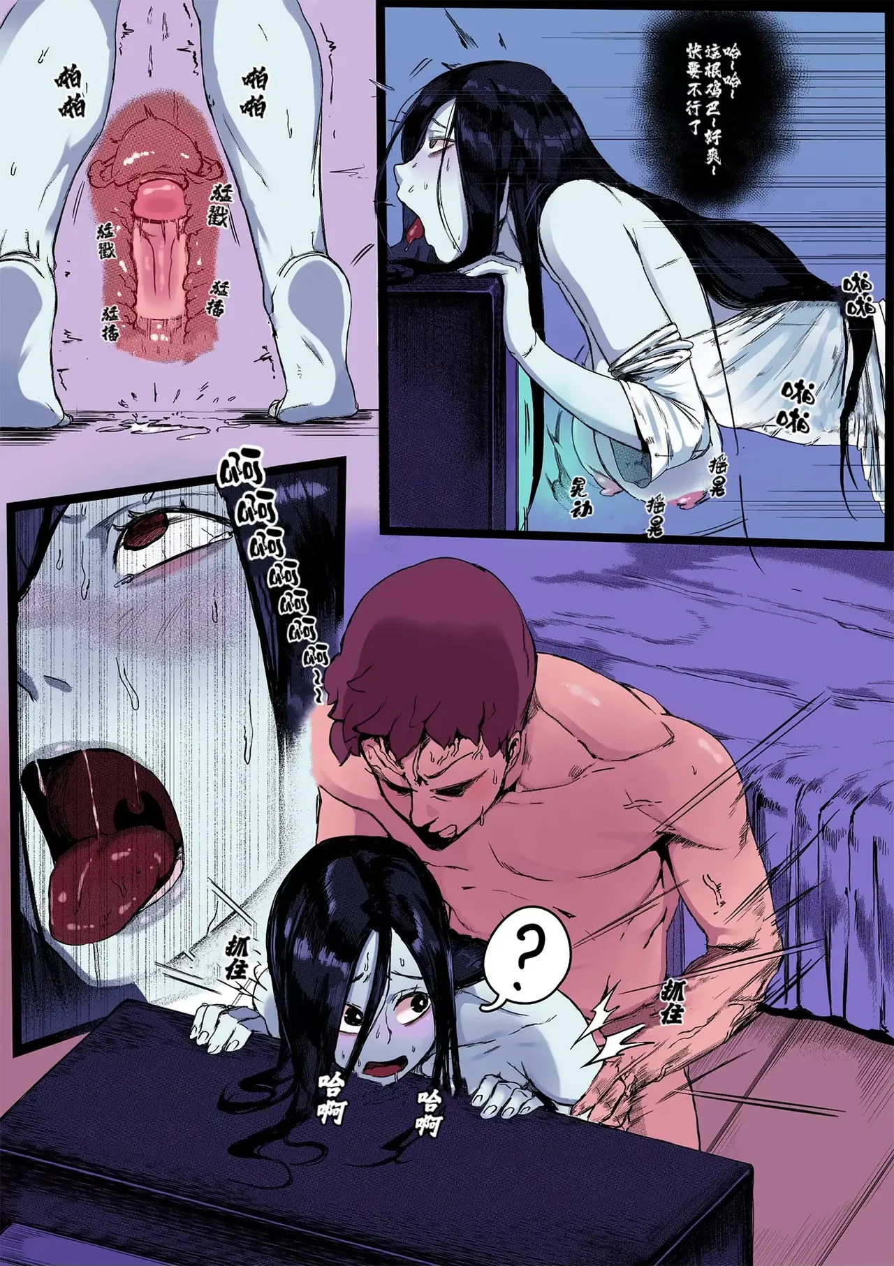 [REDchicken] 山村貞子 23eme image