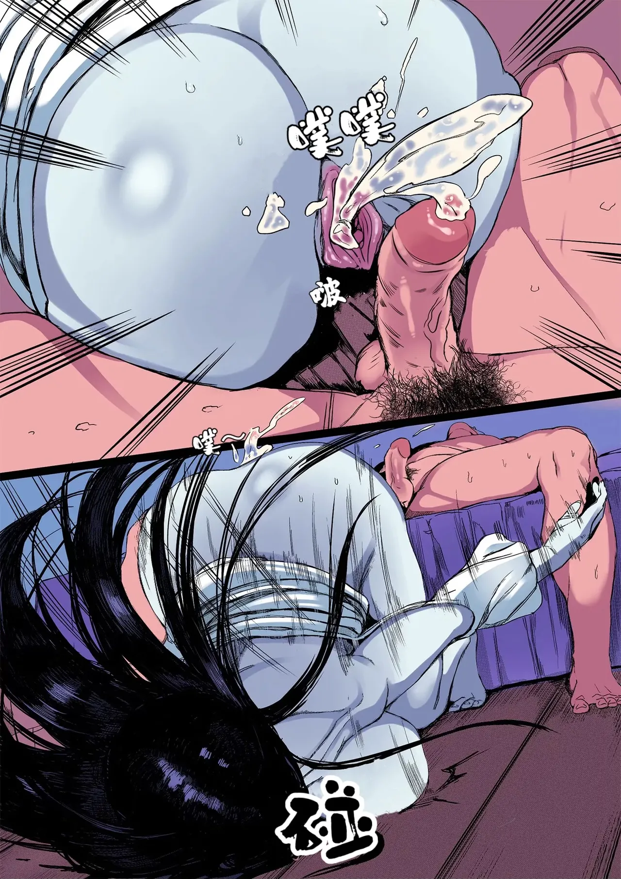 [REDchicken] 山村貞子 30eme image