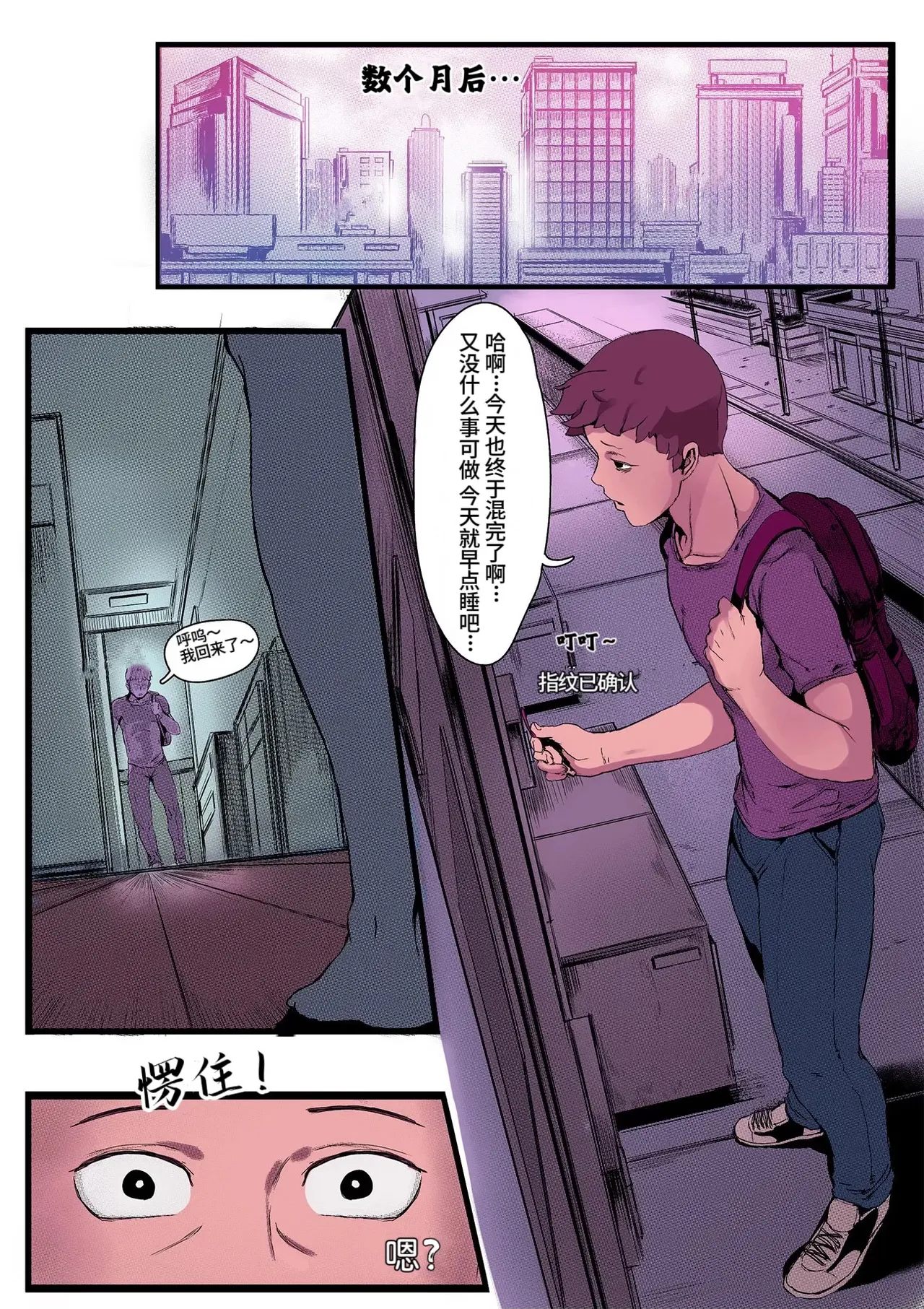 [REDchicken] 山村貞子 33eme image