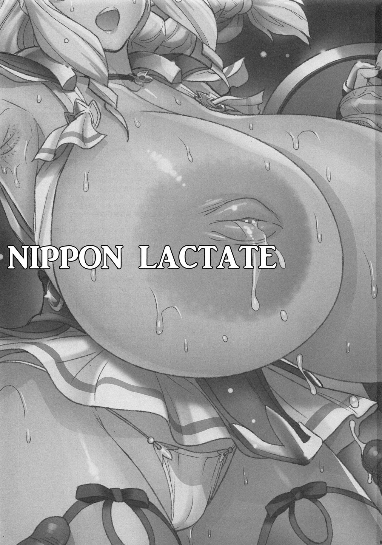 (C94) [Niku Ringo (Kakugari Kyoudai)] NIPPON LACTATE [English] [bewbs666] 이미지 번호 2