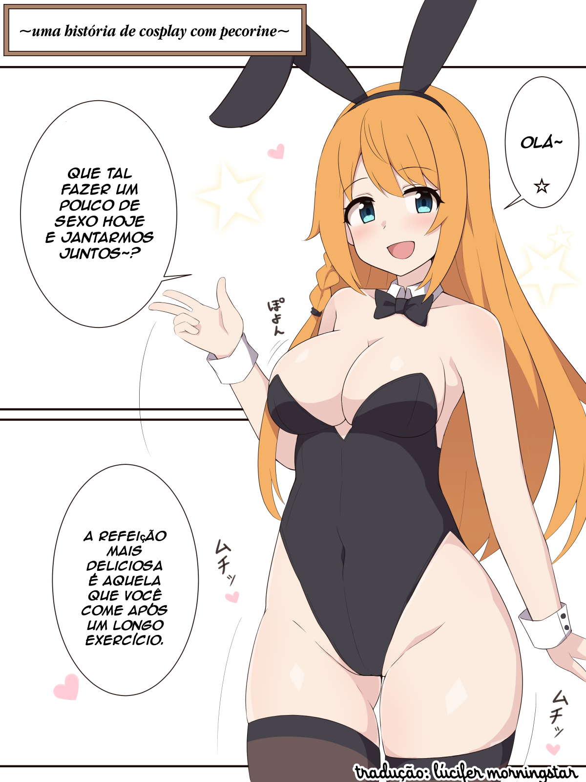 [Fizz] Pecorine to Cosplay Ecchi Suru dake no Ohanashi (Princess Connect! Re:Dive) [Portuguese-BR] [Lúcifer morningstar] 图片编号 1