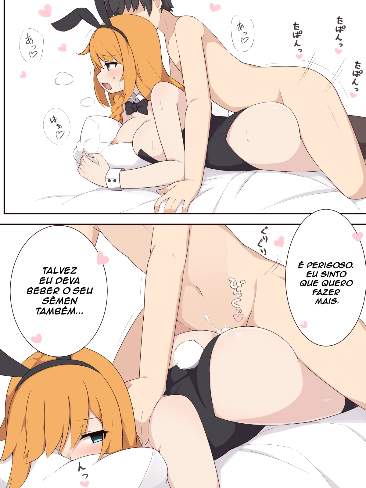 [Fizz] Pecorine to Cosplay Ecchi Suru dake no Ohanashi (Princess Connect! Re:Dive) [Portuguese-BR] [Lúcifer morningstar] 图片编号 4