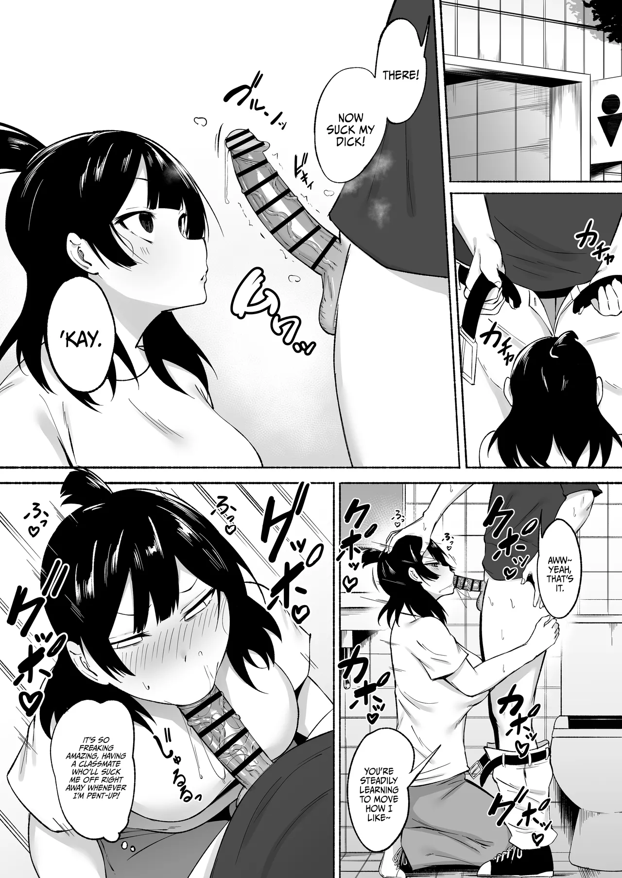 [Fetio] Inkya Joshi Okashitara SeFri ni natta Kudan w Bangai Hen + Omake-shuu / The Case of A Gloomy Girl Who Became My Fuckbuddy After I Raped Her Extra [English] {Doujins.com} image number 5