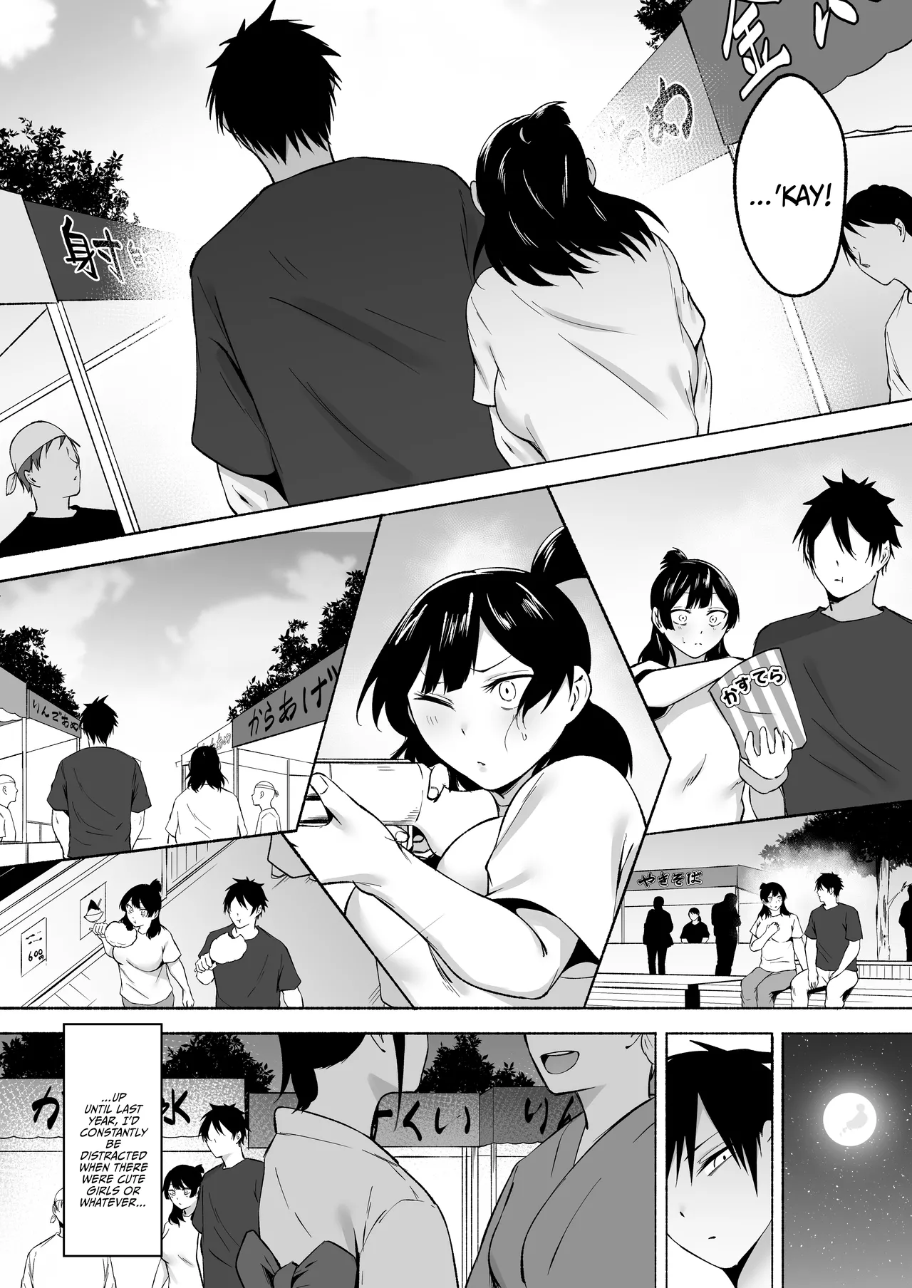 [Fetio] Inkya Joshi Okashitara SeFri ni natta Kudan w Bangai Hen + Omake-shuu / The Case of A Gloomy Girl Who Became My Fuckbuddy After I Raped Her Extra [English] {Doujins.com} image number 13