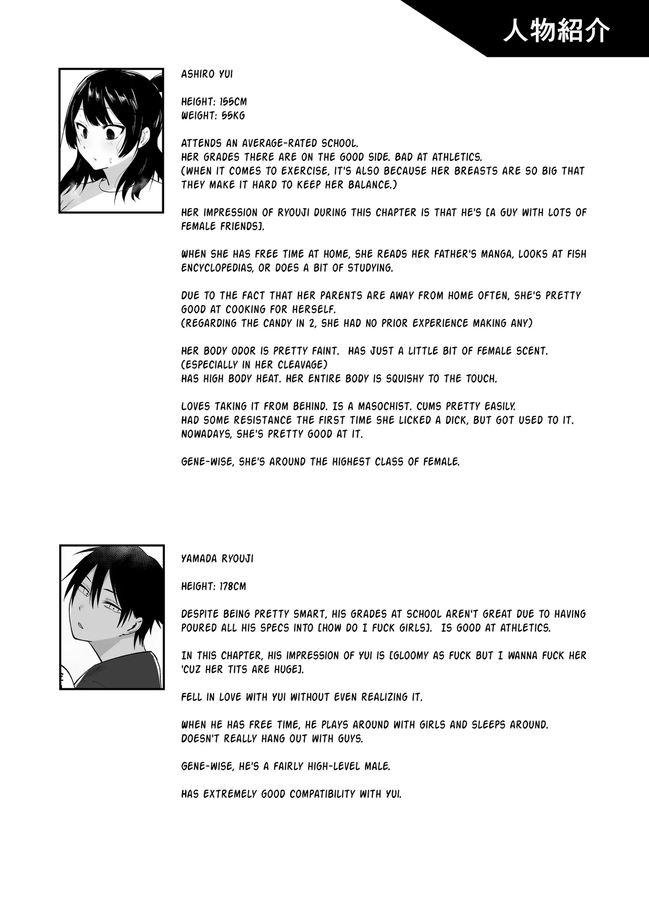 [Fetio] Inkya Joshi Okashitara SeFri ni natta Kudan w Bangai Hen + Omake-shuu / The Case of A Gloomy Girl Who Became My Fuckbuddy After I Raped Her Extra [English] {Doujins.com} image number 29