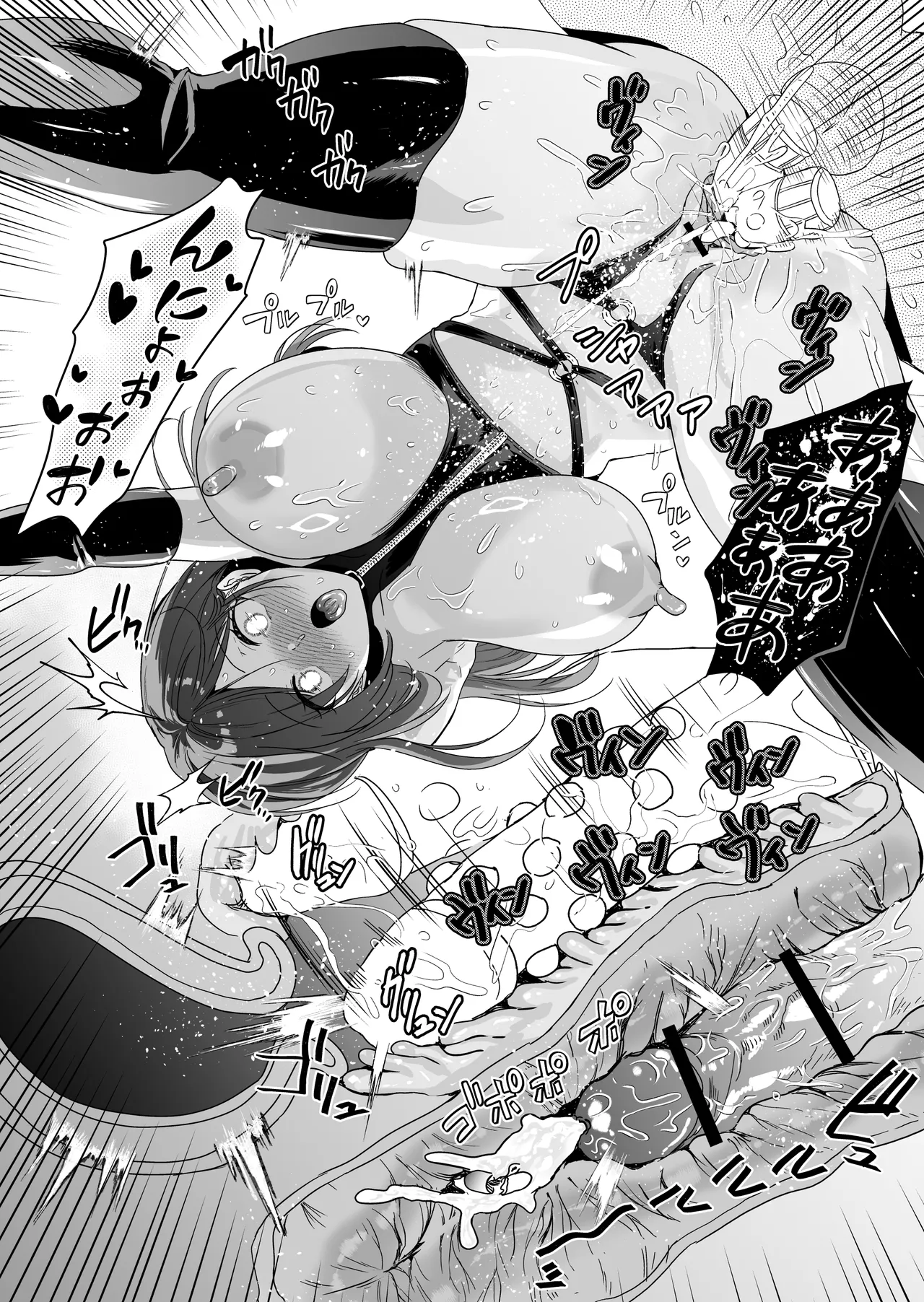 Hema Shita Boku O Kabatte Tsukamatta Senpai Onna Sousakan Ga Akutou-Domo Ni Biyaku-Zuke De Yarareru Sugata Ni Kuzu Bokki image number 90