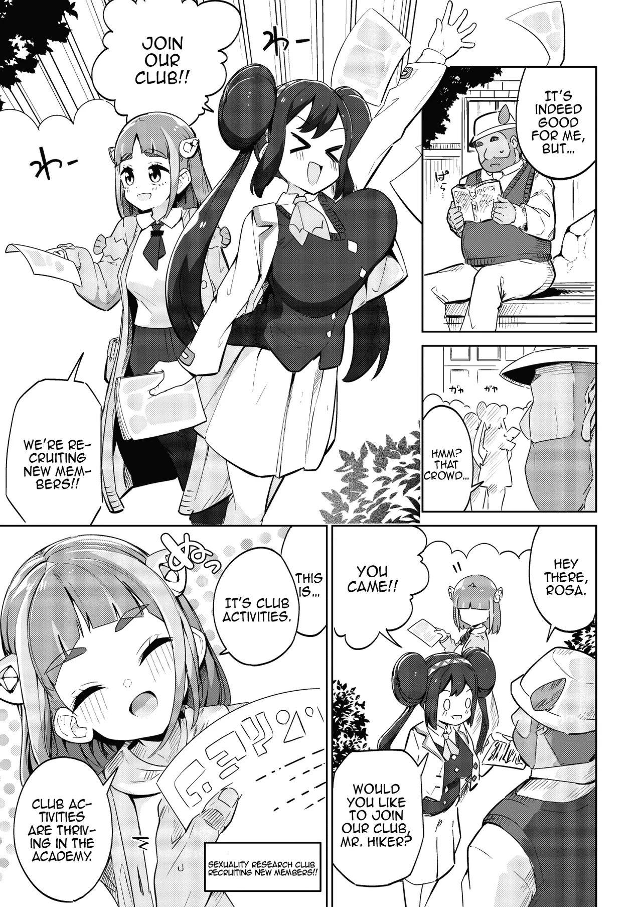 [Mannen Dokodoko Dondodoko (Tottotonero Tarou.)] POCKET BITCH 4 (Pokémon) [English] {Doujins.com} [Digital] 画像番号 4