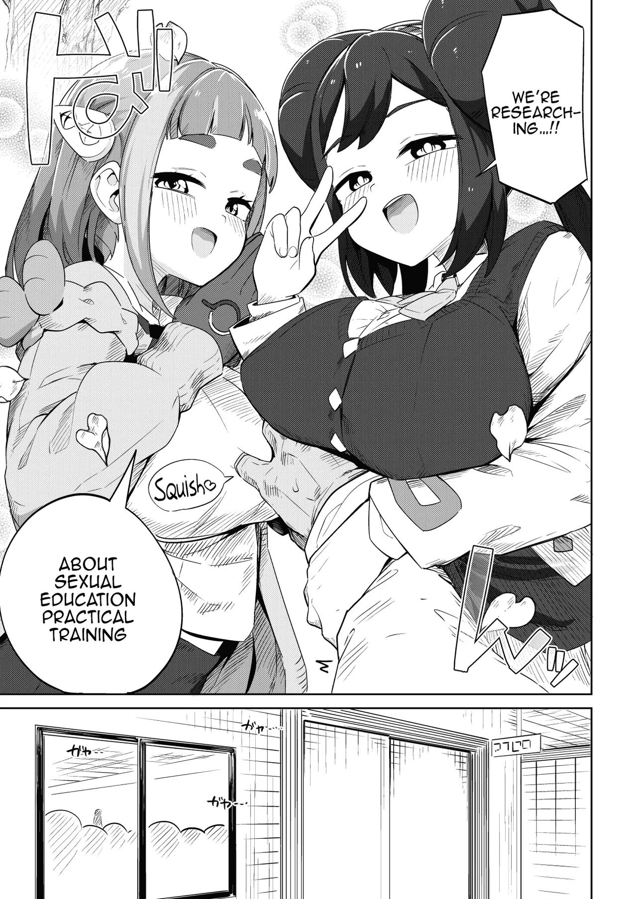 [Mannen Dokodoko Dondodoko (Tottotonero Tarou.)] POCKET BITCH 4 (Pokémon) [English] {Doujins.com} [Digital] 画像番号 6