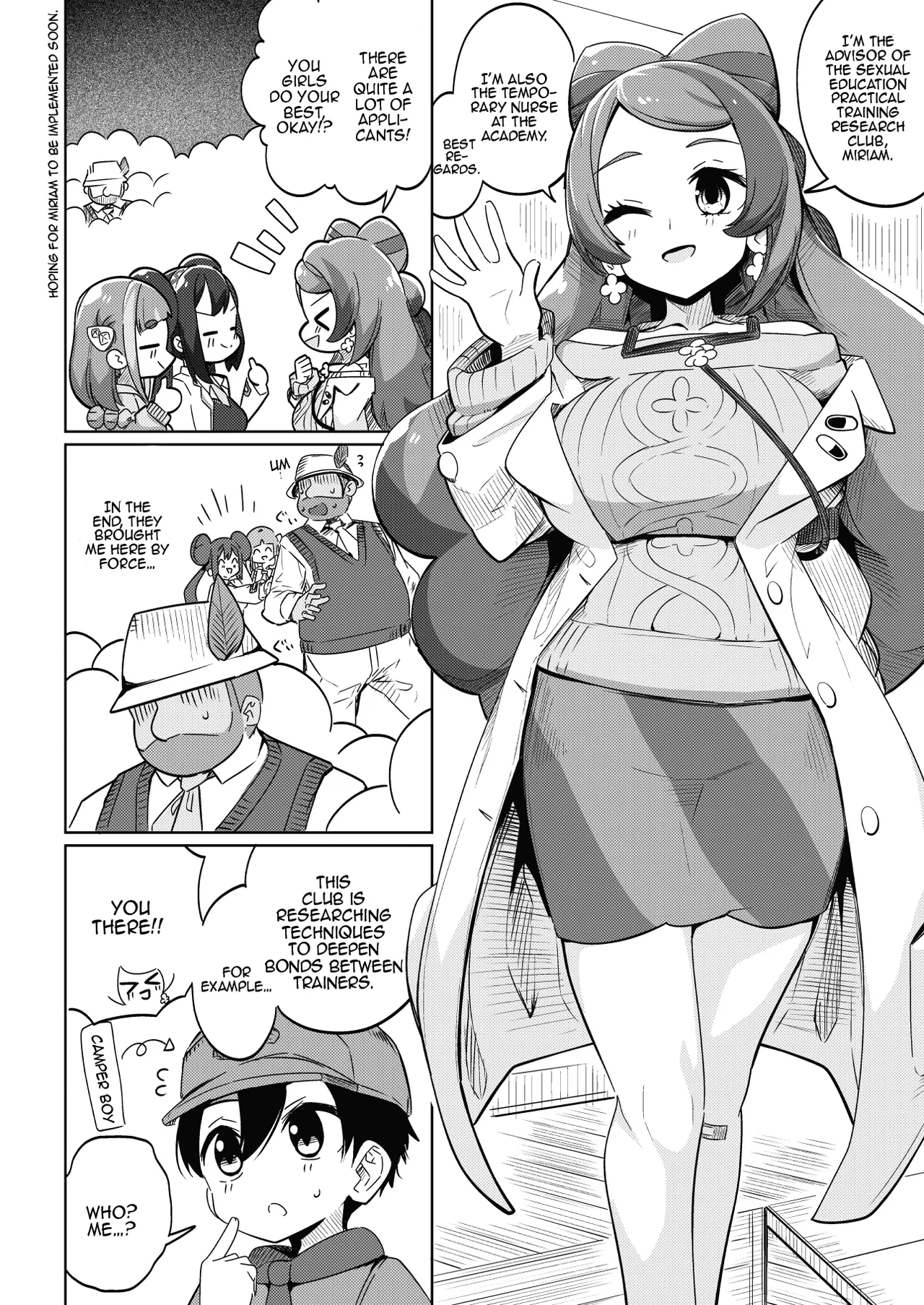 [Mannen Dokodoko Dondodoko (Tottotonero Tarou.)] POCKET BITCH 4 (Pokémon) [English] {Doujins.com} [Digital] 画像番号 7