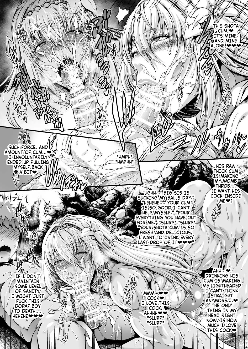 [Urakawa Ao] Mesugori Bitch Mizugi Jeanne-san (Granblue Fantasy) [English] image number 7