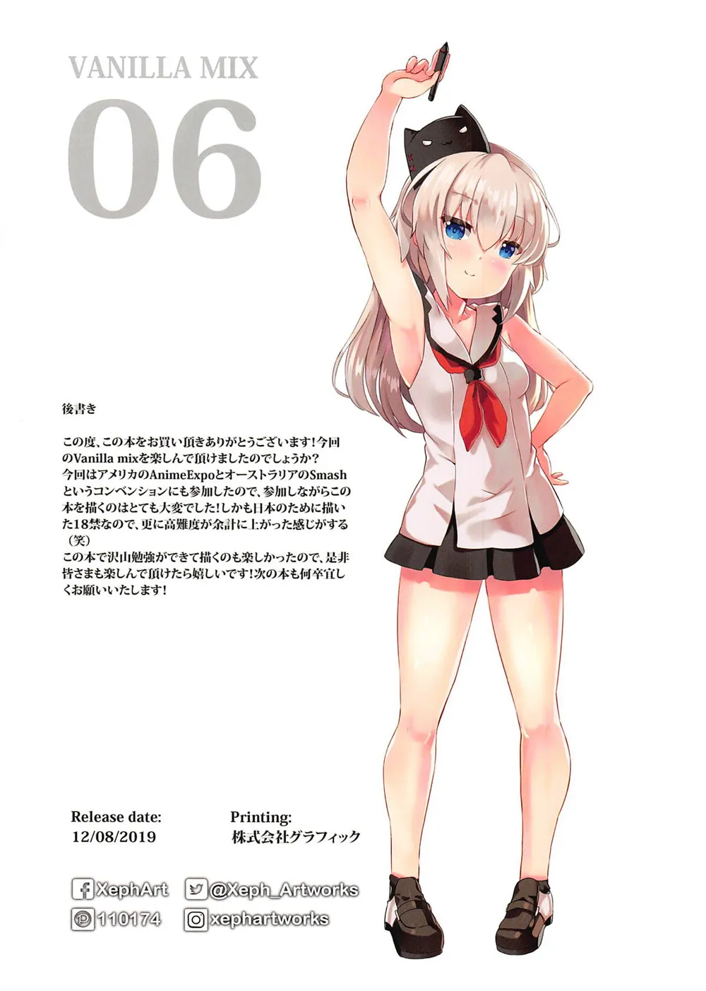 [Asshuku Town (Chiji Komari)] Arifureta Mousou de Nakayoku Shitekudasai! (Arifureta Shokugyou de Sekai Saikyou) [English] [desudesu] [Digital] uncensored image number 21