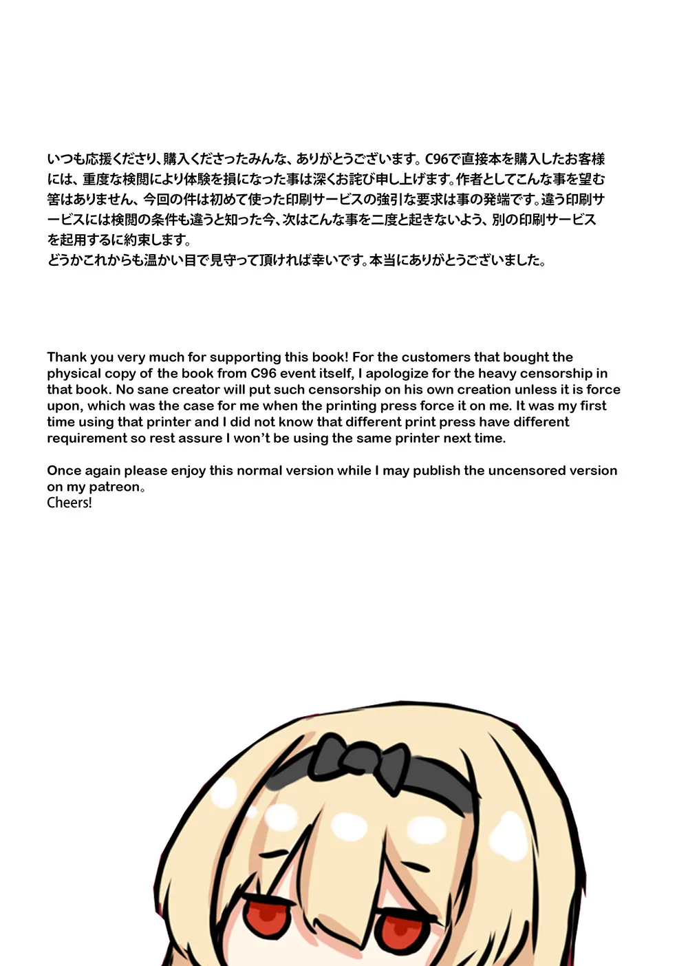 [Asshuku Town (Chiji Komari)] Arifureta Mousou de Nakayoku Shitekudasai! (Arifureta Shokugyou de Sekai Saikyou) [English] [desudesu] [Digital] uncensored image number 22