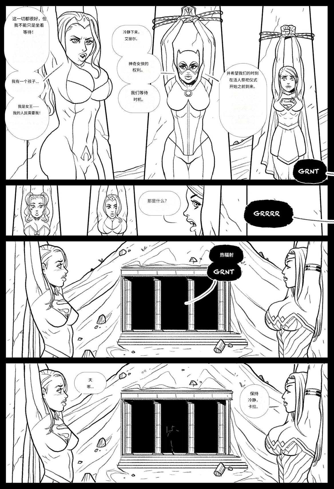 [Pegasus]_Brides_of_Baba-Set_(Justice_League)个人机翻 image number 11