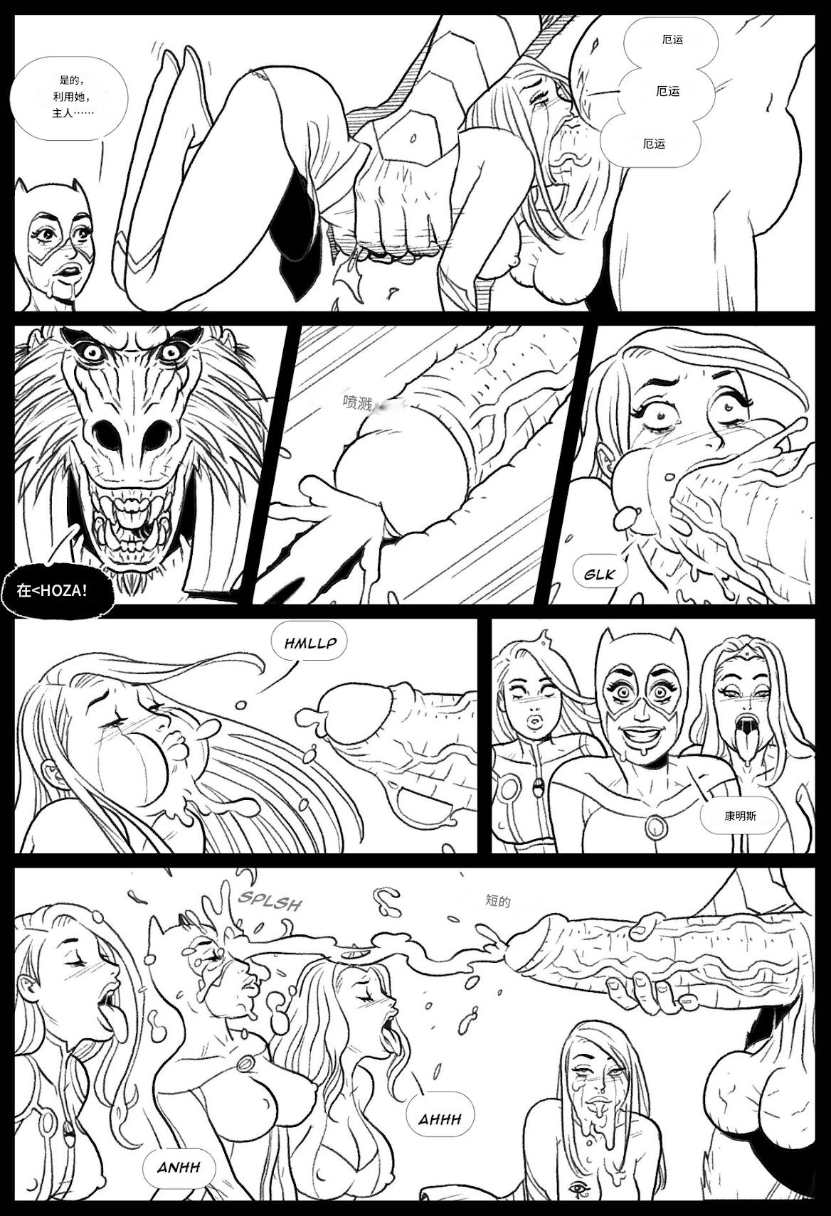 [Pegasus]_Brides_of_Baba-Set_(Justice_League)个人机翻 image number 37