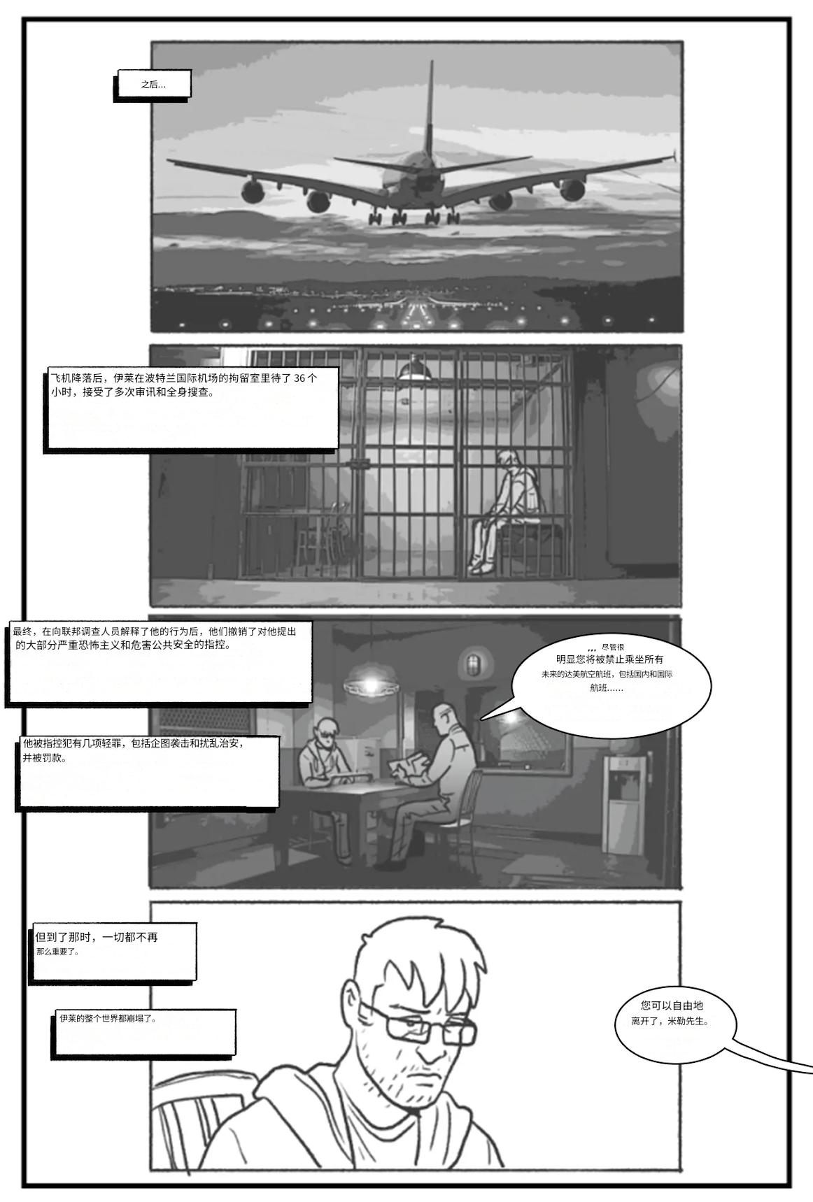 [Pegasus]-_Les_filles_branchées_aiment_les_grosses_bites个人机翻 画像番号 90