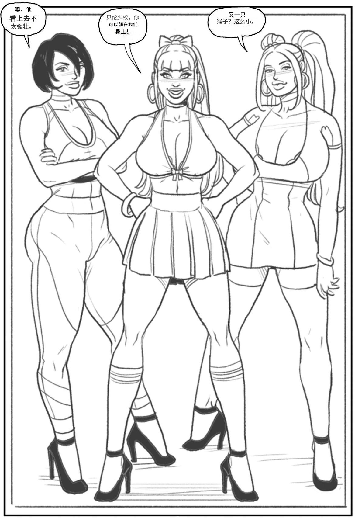 [Pegasus]_Mandrill_vs_the_Powerpuff_Girls_[COMPLETE]个人机翻 numero di immagine  5