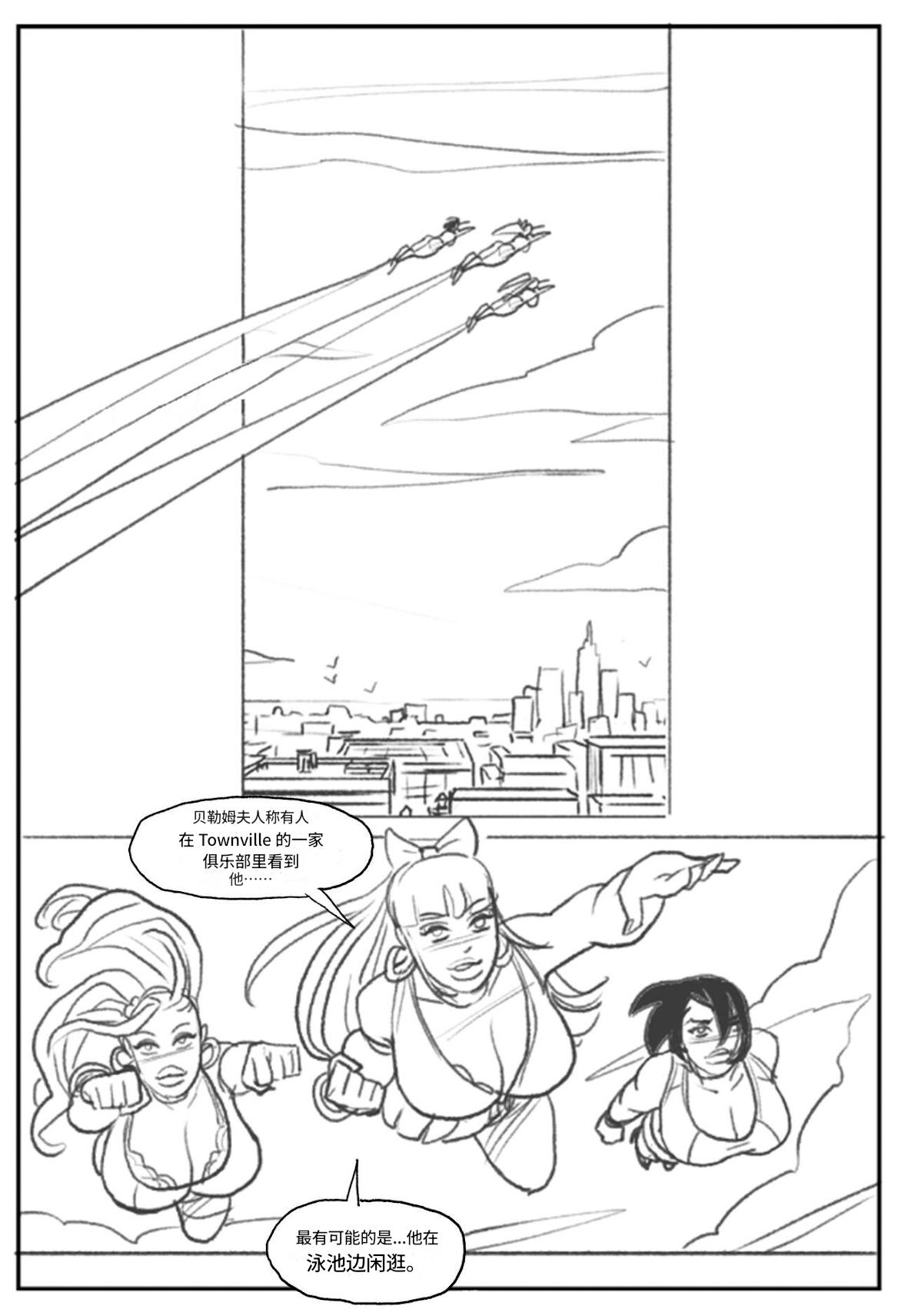 [Pegasus]_Mandrill_vs_the_Powerpuff_Girls_[COMPLETE]个人机翻 numero di immagine  7