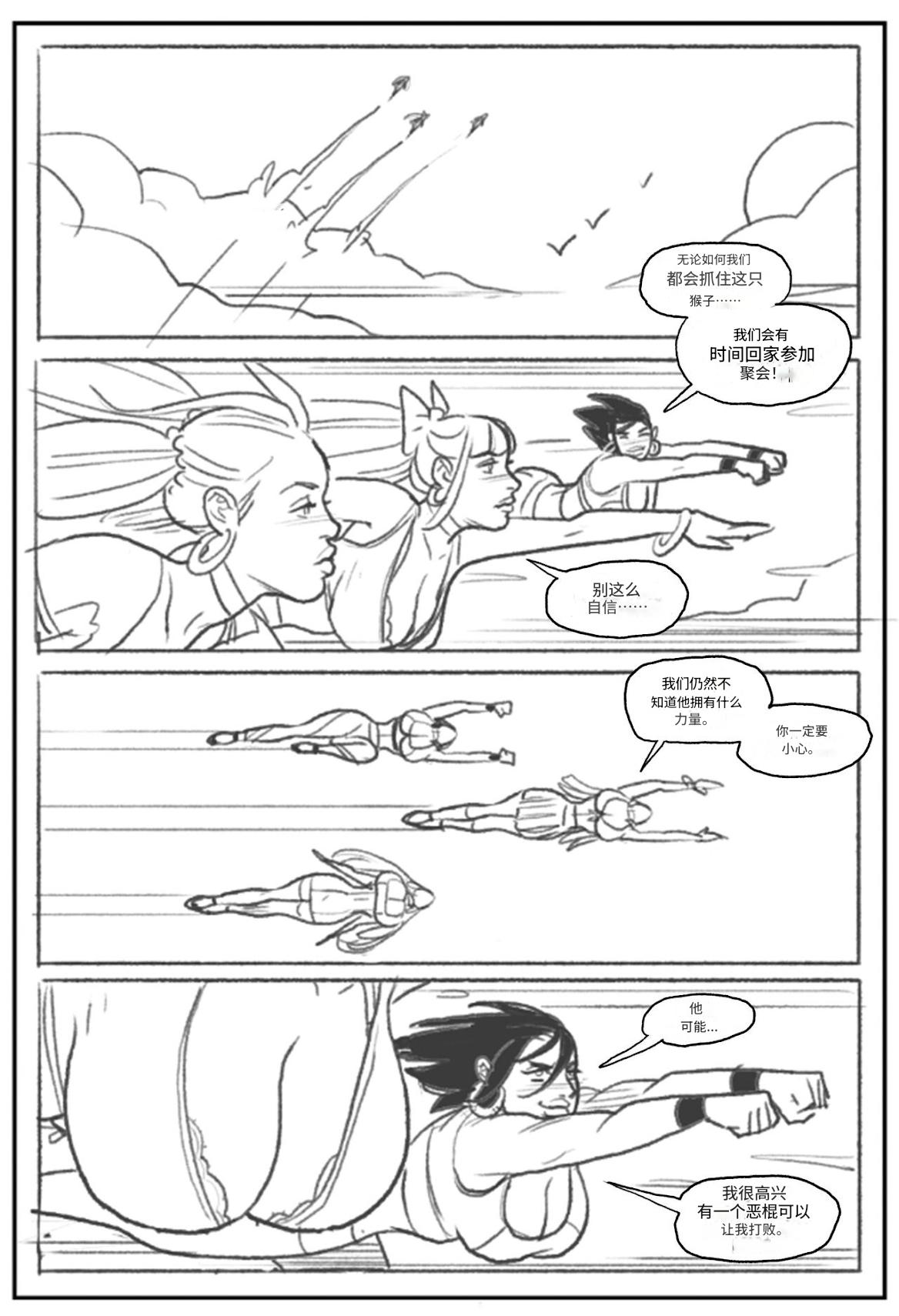 [Pegasus]_Mandrill_vs_the_Powerpuff_Girls_[COMPLETE]个人机翻 numero di immagine  8