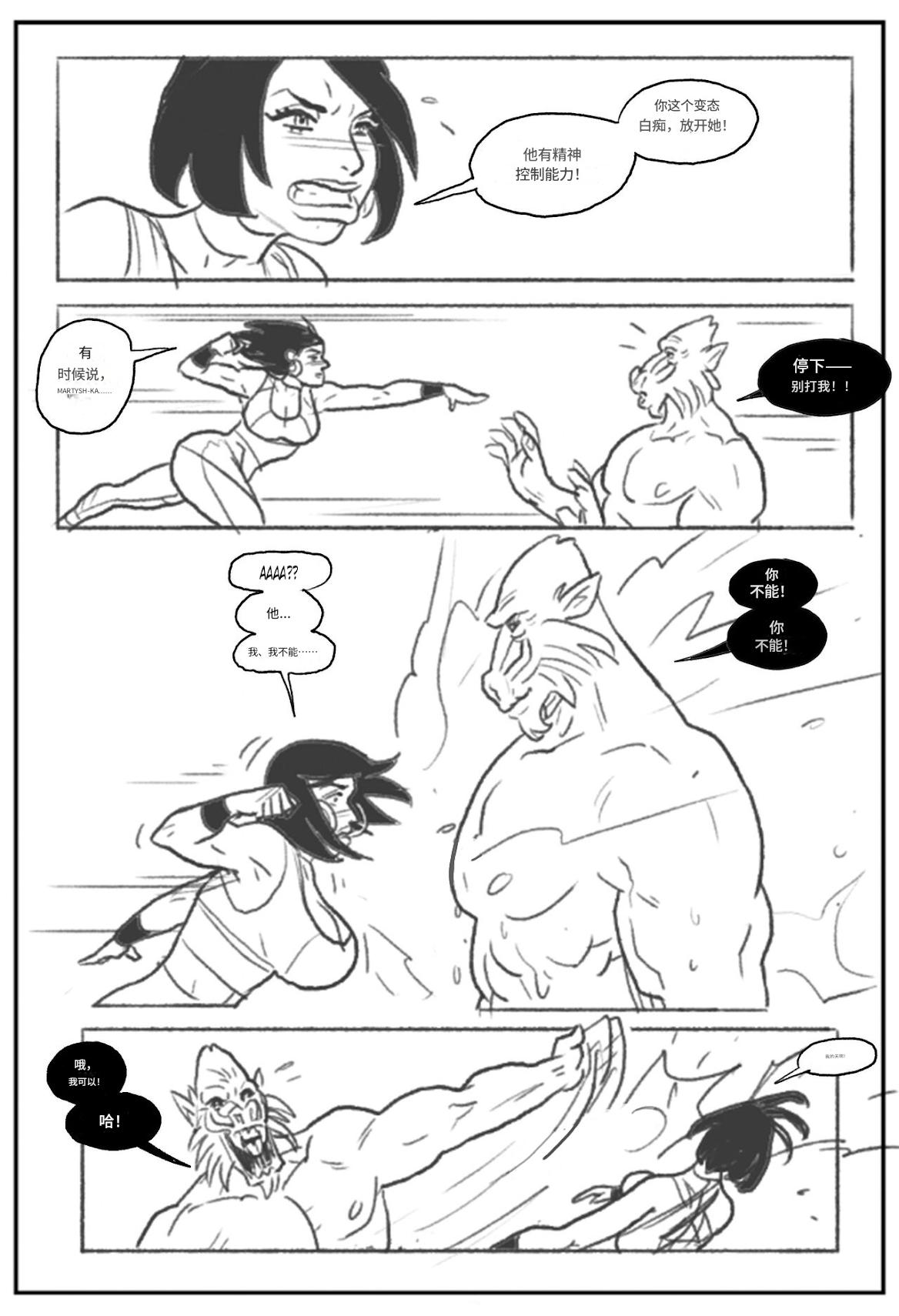 [Pegasus]_Mandrill_vs_the_Powerpuff_Girls_[COMPLETE]个人机翻 numero di immagine  16