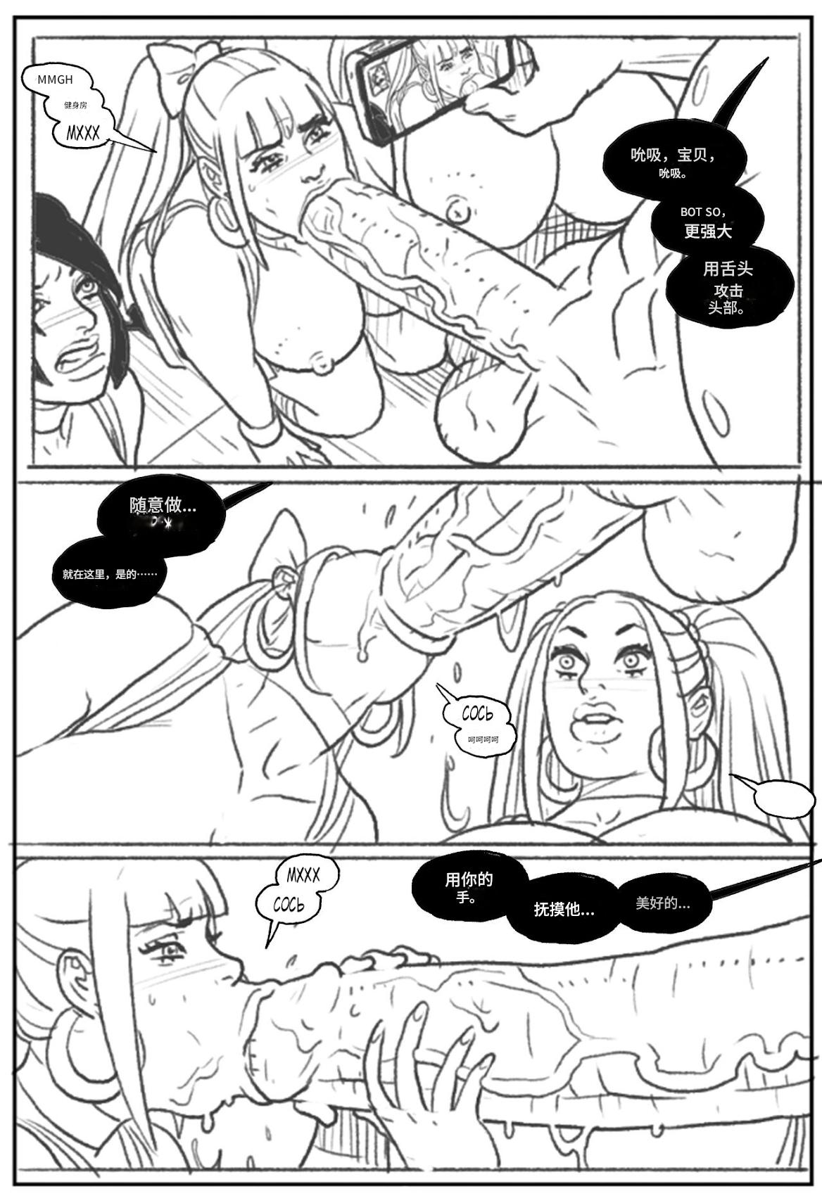 [Pegasus]_Mandrill_vs_the_Powerpuff_Girls_[COMPLETE]个人机翻 numero di immagine  26