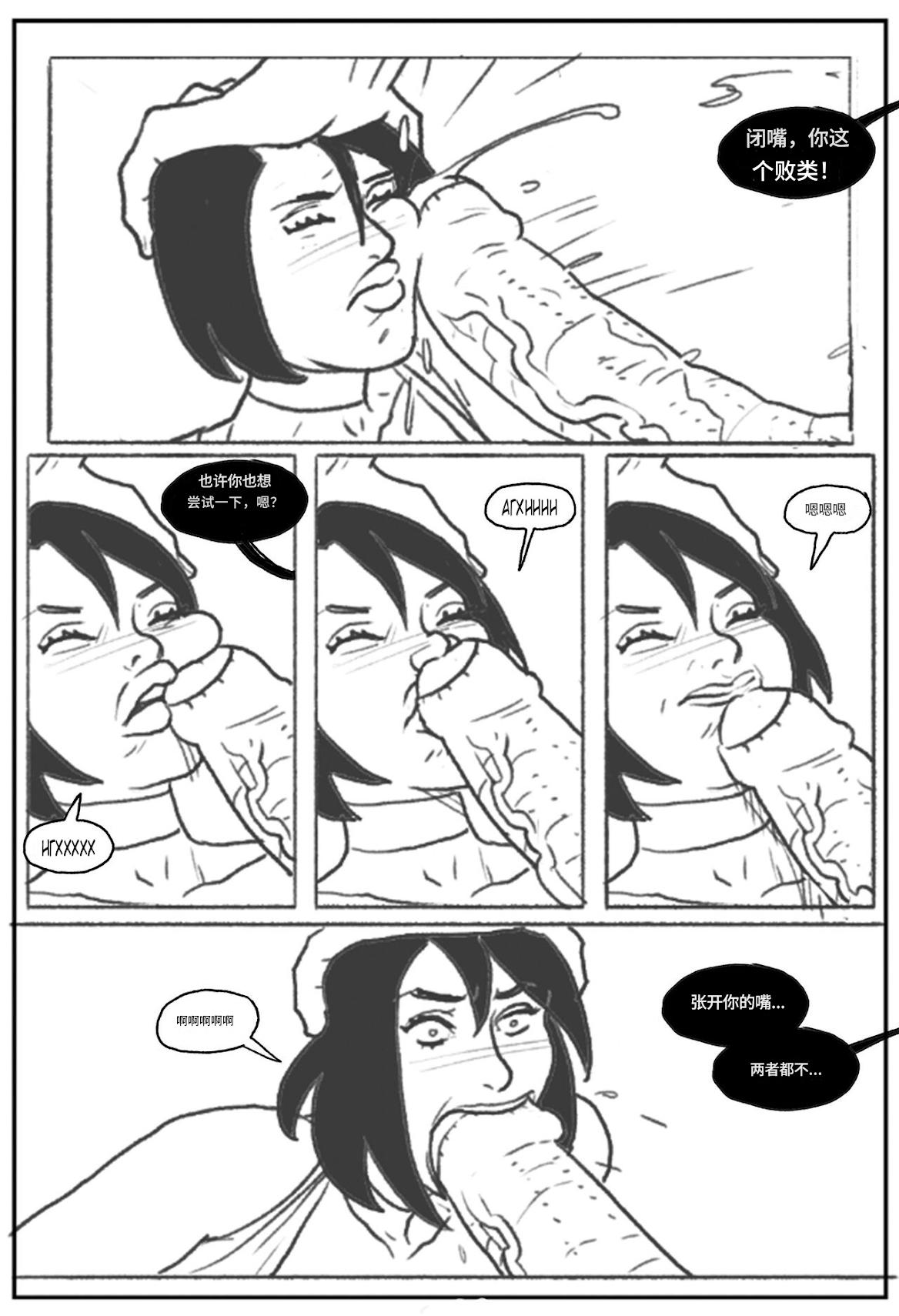 [Pegasus]_Mandrill_vs_the_Powerpuff_Girls_[COMPLETE]个人机翻 numero di immagine  31