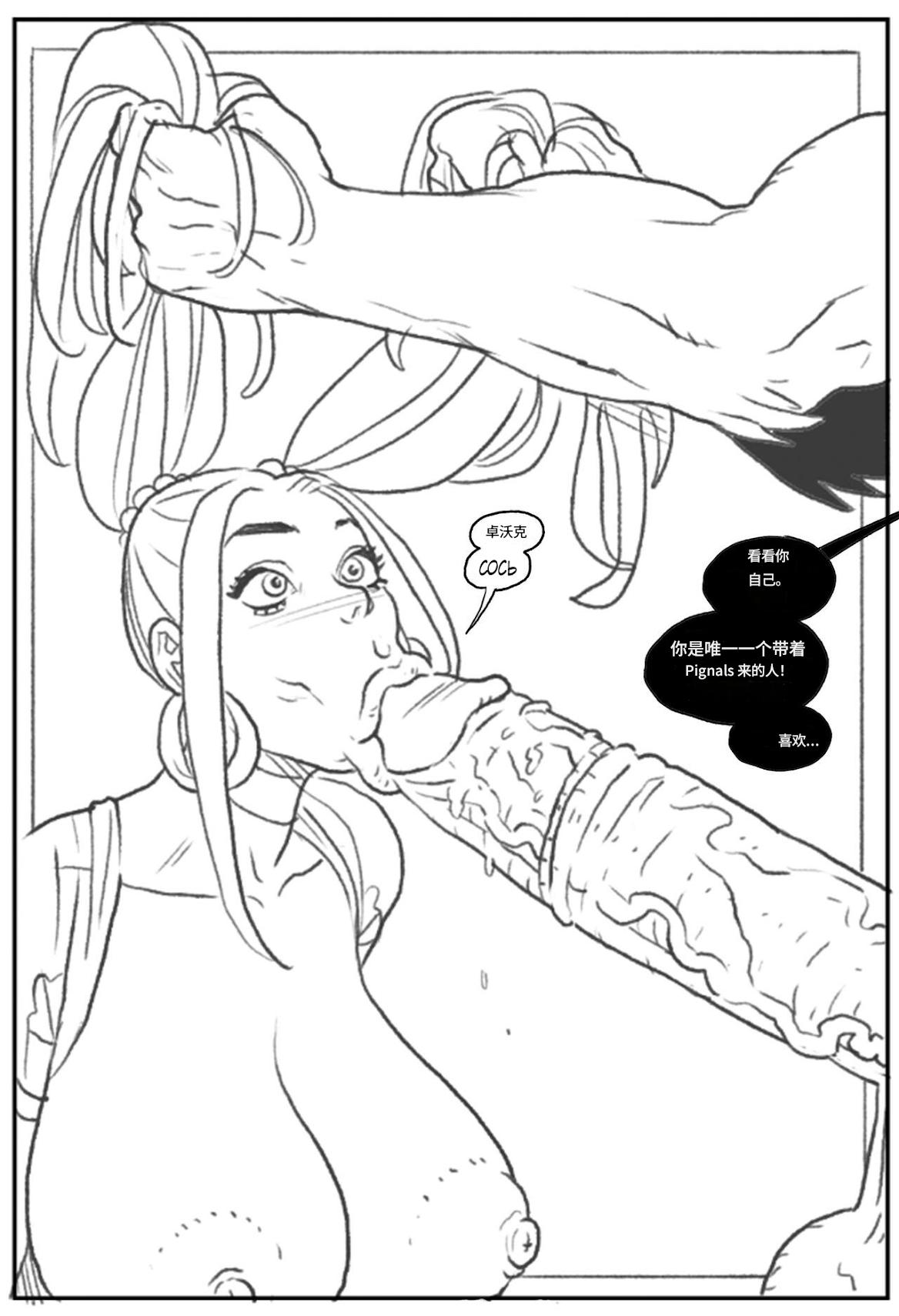 [Pegasus]_Mandrill_vs_the_Powerpuff_Girls_[COMPLETE]个人机翻 numero di immagine  38