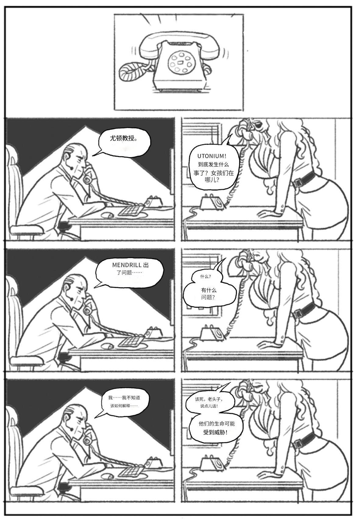 [Pegasus]_Mandrill_vs_the_Powerpuff_Girls_[COMPLETE]个人机翻 numero di immagine  60