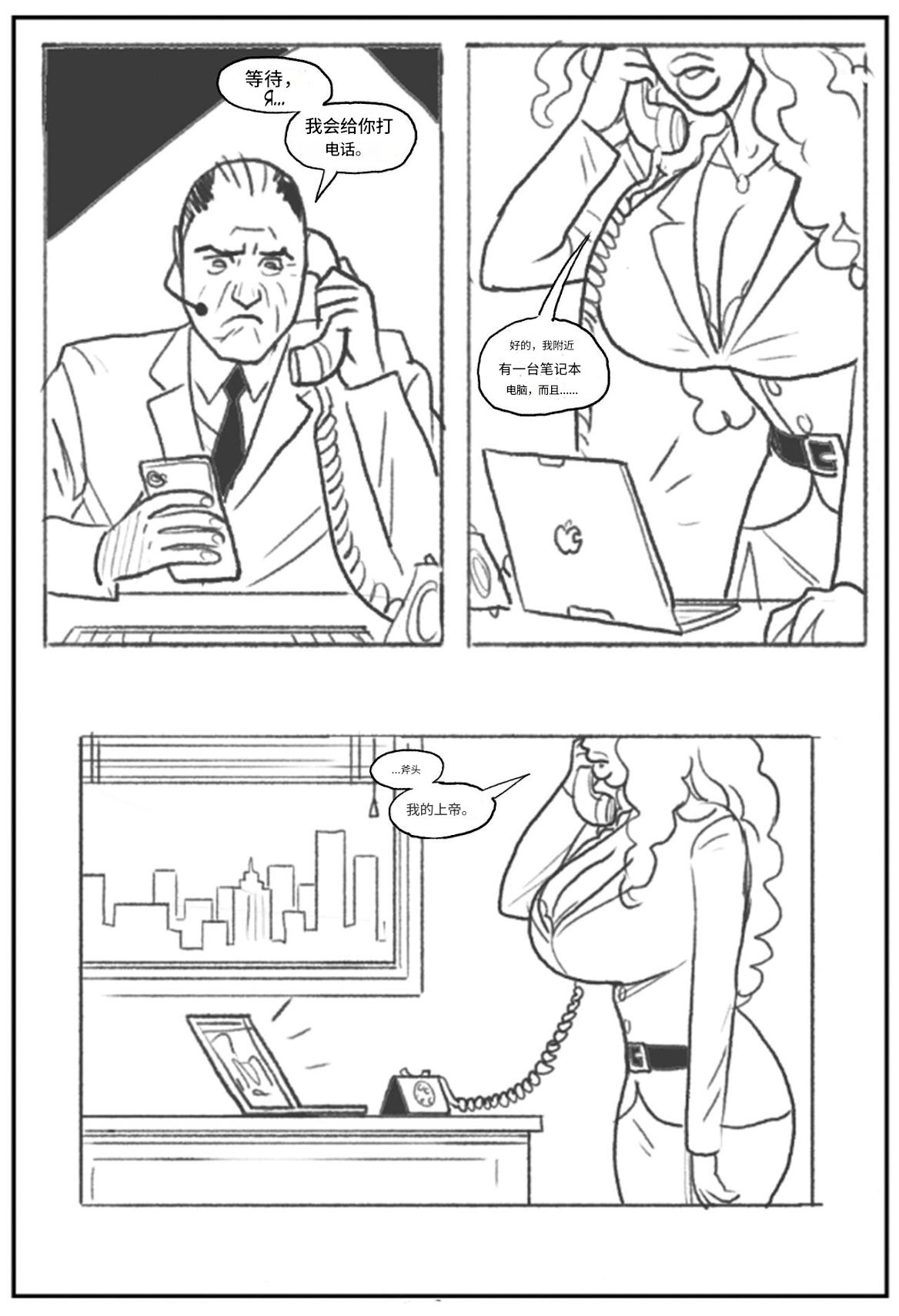 [Pegasus]_Mandrill_vs_the_Powerpuff_Girls_[COMPLETE]个人机翻 numero di immagine  61