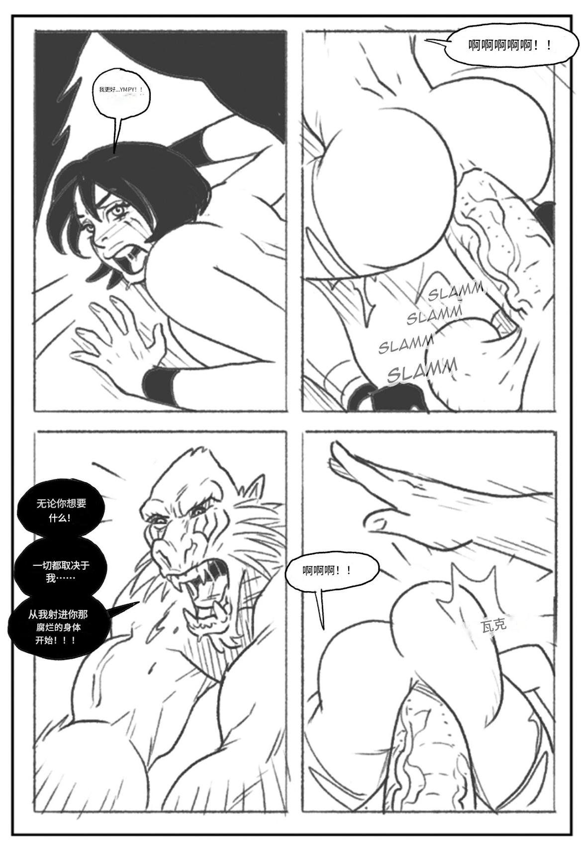 [Pegasus]_Mandrill_vs_the_Powerpuff_Girls_[COMPLETE]个人机翻 numero di immagine  63