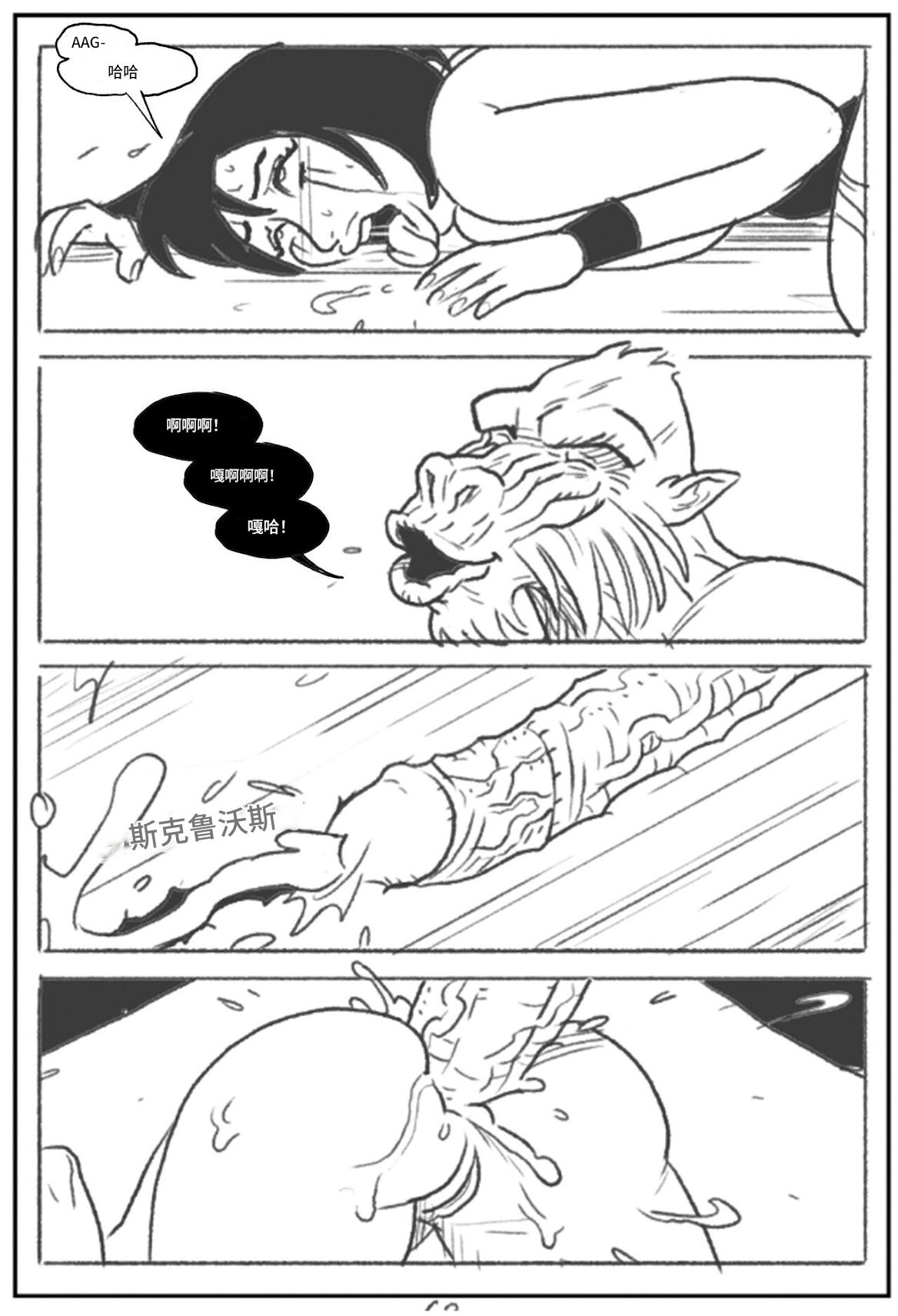 [Pegasus]_Mandrill_vs_the_Powerpuff_Girls_[COMPLETE]个人机翻 numero di immagine  67