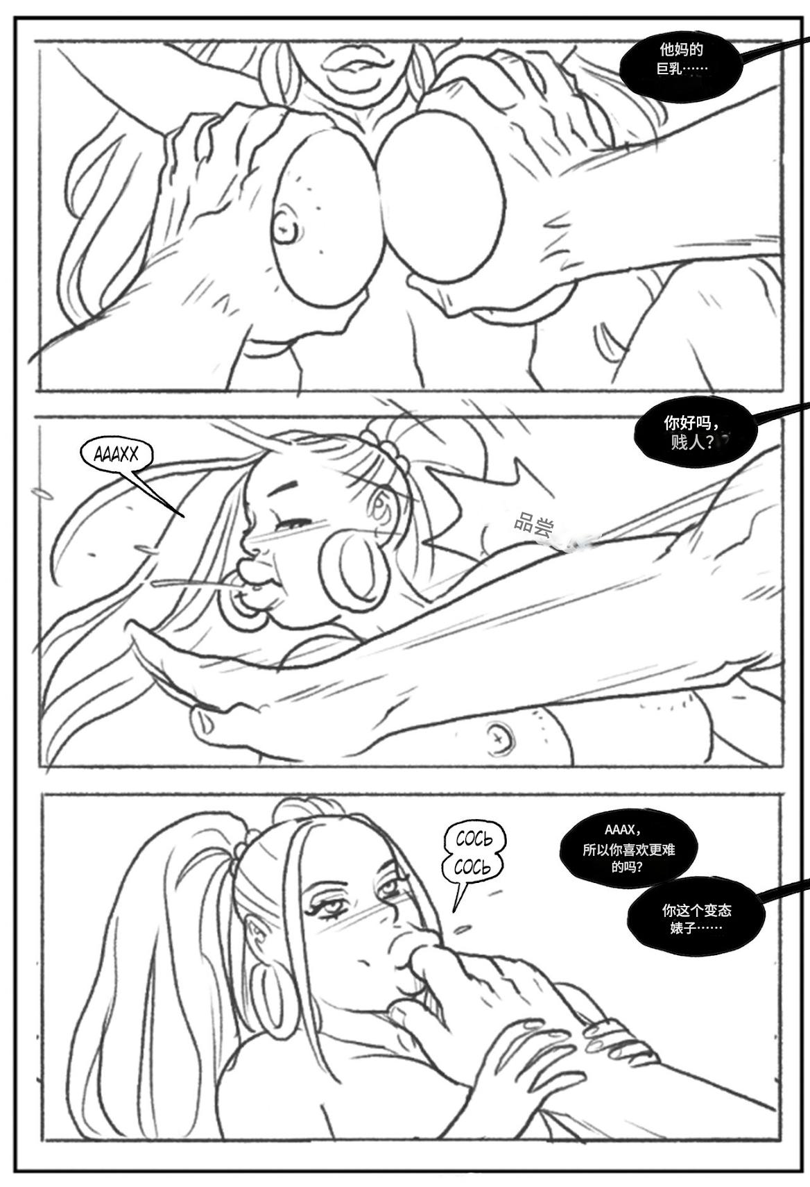 [Pegasus]_Mandrill_vs_the_Powerpuff_Girls_[COMPLETE]个人机翻 numero di immagine  72