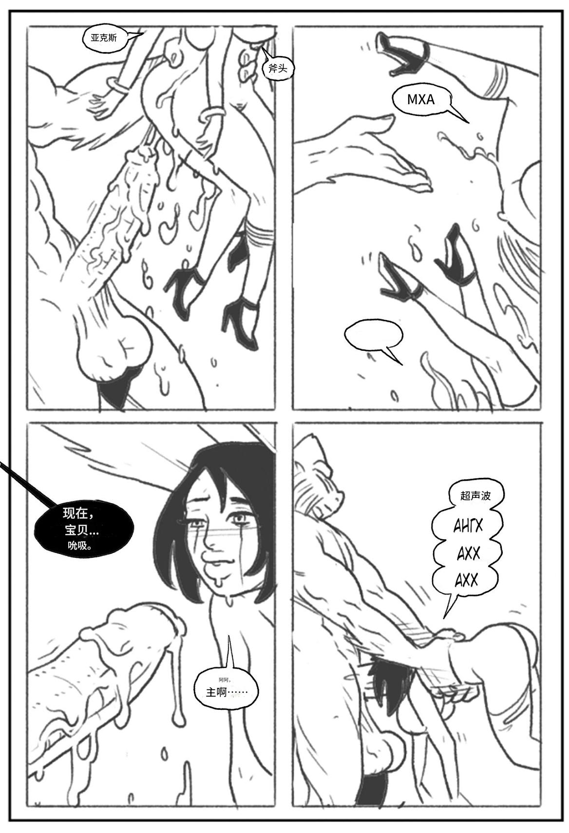 [Pegasus]_Mandrill_vs_the_Powerpuff_Girls_[COMPLETE]个人机翻 numero di immagine  82