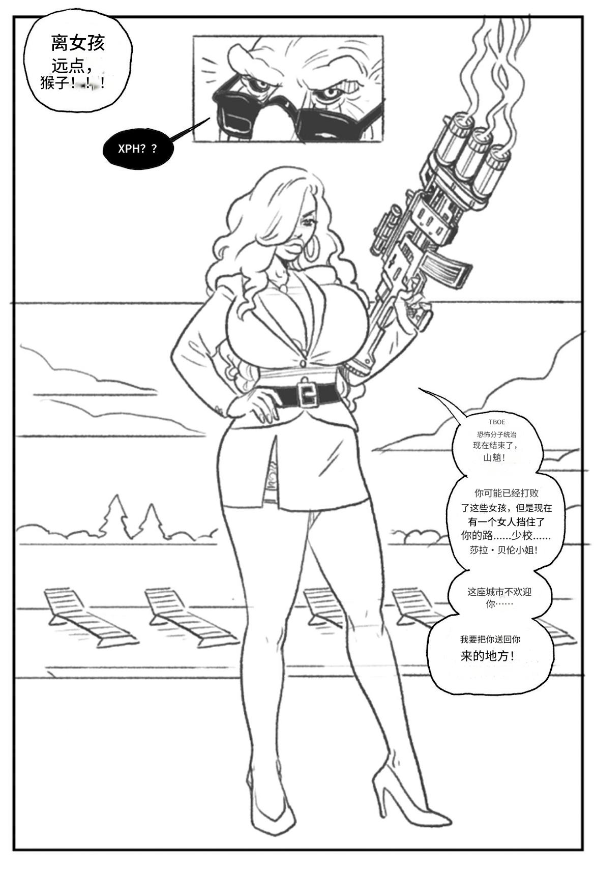 [Pegasus]_Mandrill_vs_the_Powerpuff_Girls_[COMPLETE]个人机翻 numero di immagine  92