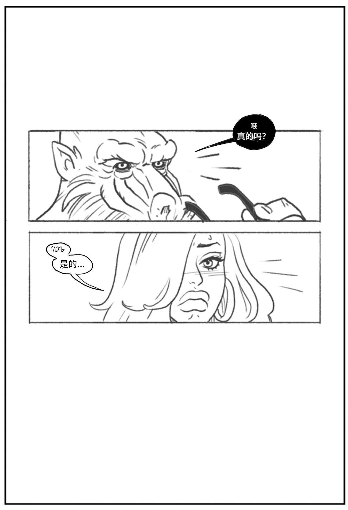 [Pegasus]_Mandrill_vs_the_Powerpuff_Girls_[COMPLETE]个人机翻 numero di immagine  93