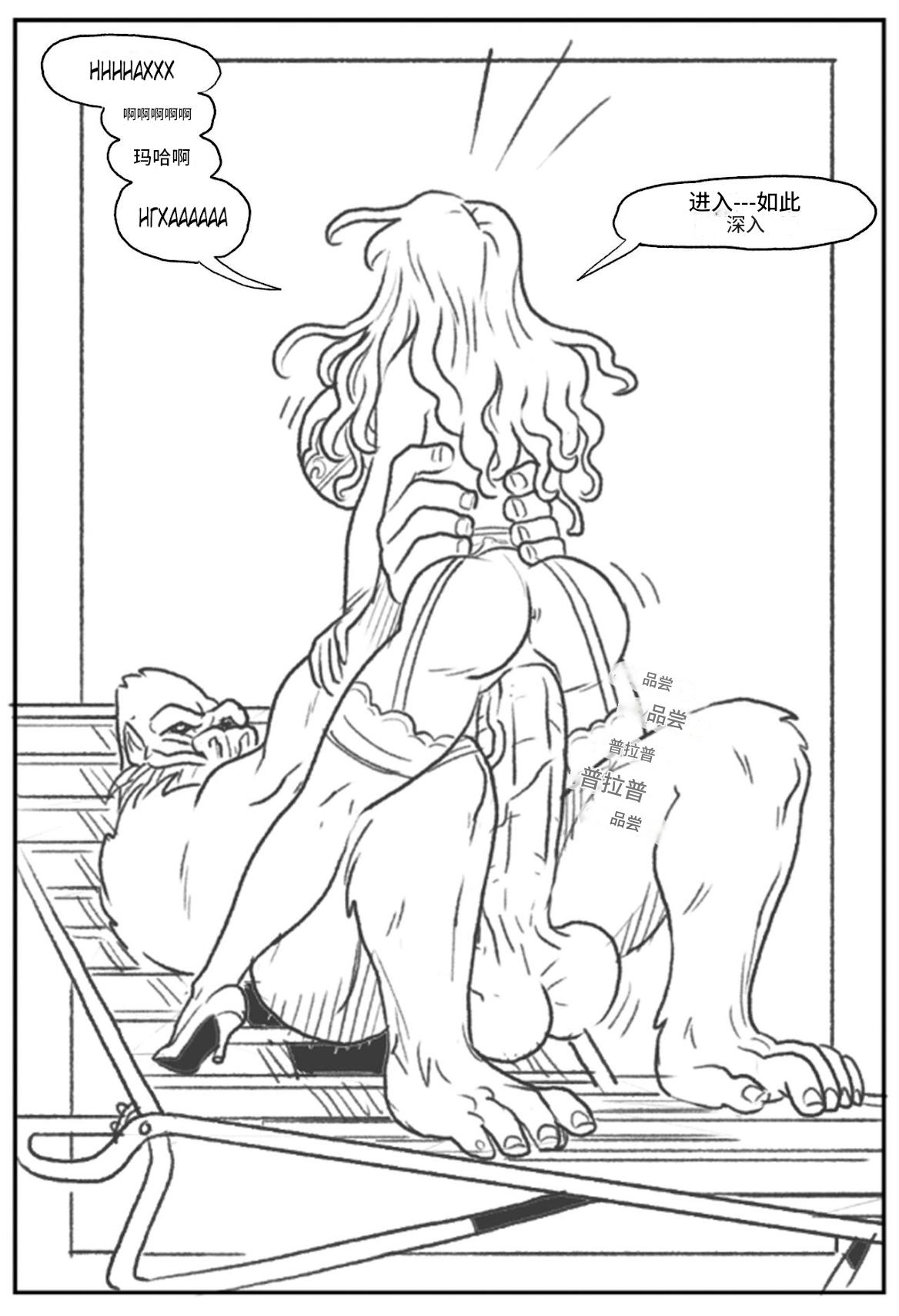 [Pegasus]_Mandrill_vs_the_Powerpuff_Girls_[COMPLETE]个人机翻 numero di immagine  95