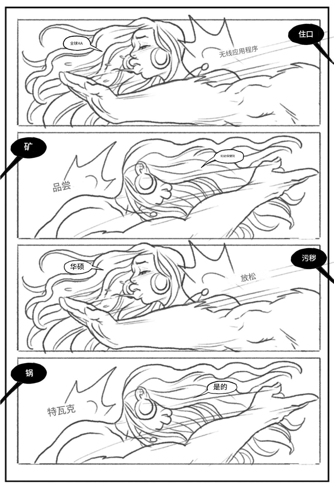 [Pegasus]_Mandrill_vs_the_Powerpuff_Girls_[COMPLETE]个人机翻 numero di immagine  100