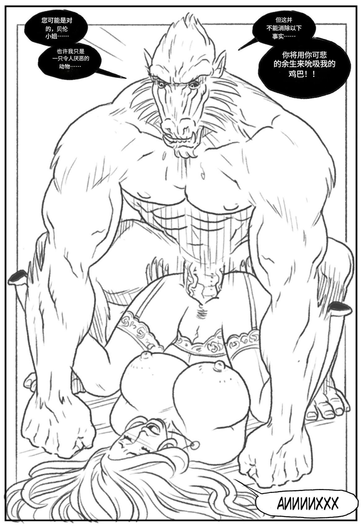 [Pegasus]_Mandrill_vs_the_Powerpuff_Girls_[COMPLETE]个人机翻 numero di immagine  101