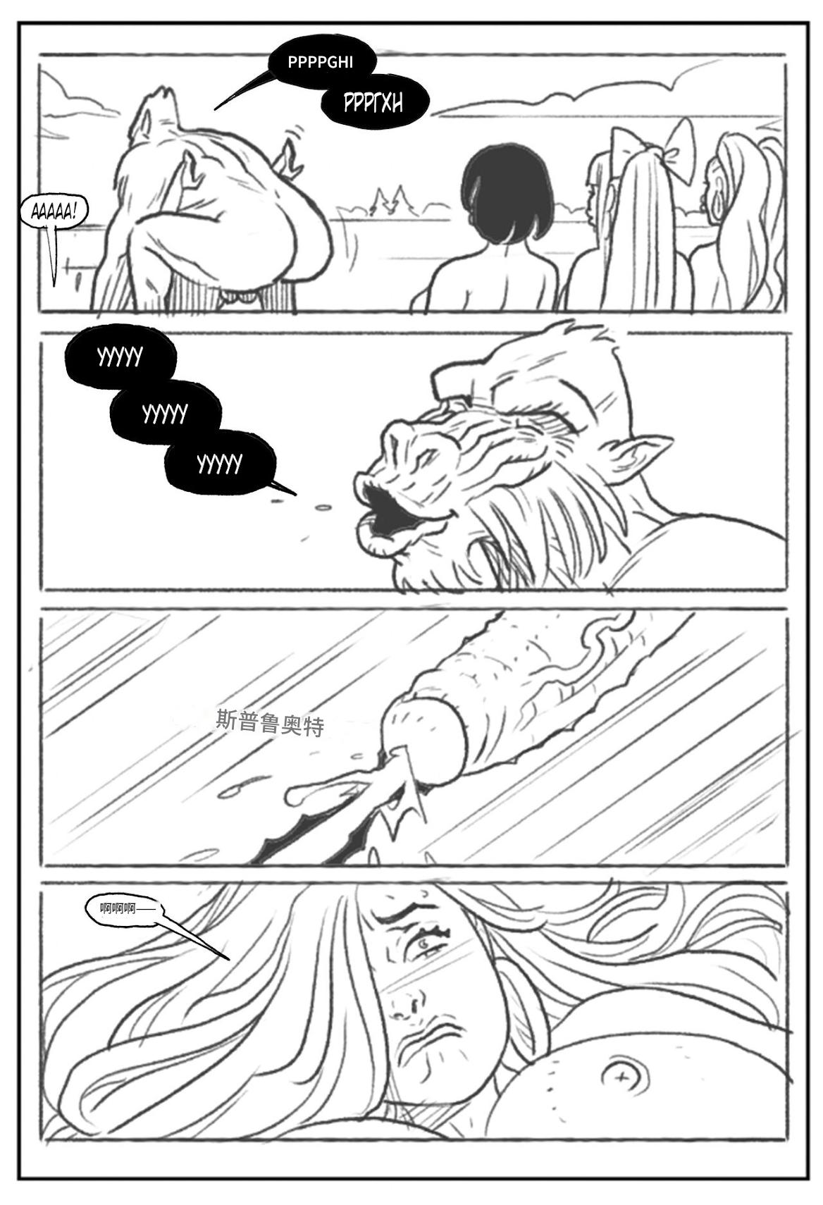 [Pegasus]_Mandrill_vs_the_Powerpuff_Girls_[COMPLETE]个人机翻 numero di immagine  103